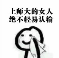 嘉定家教老师