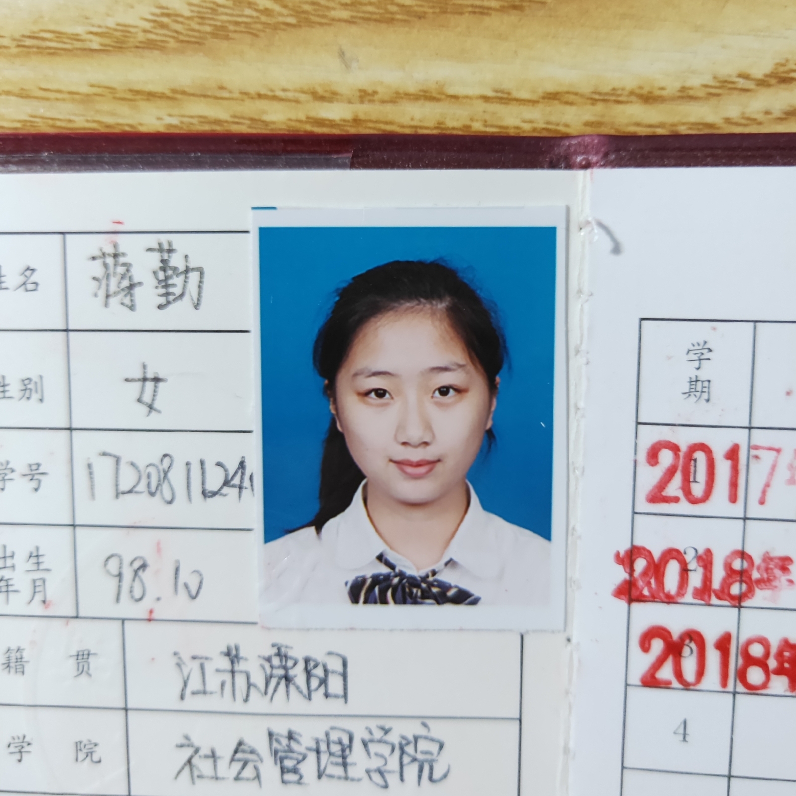 黄浦家教蒋老师