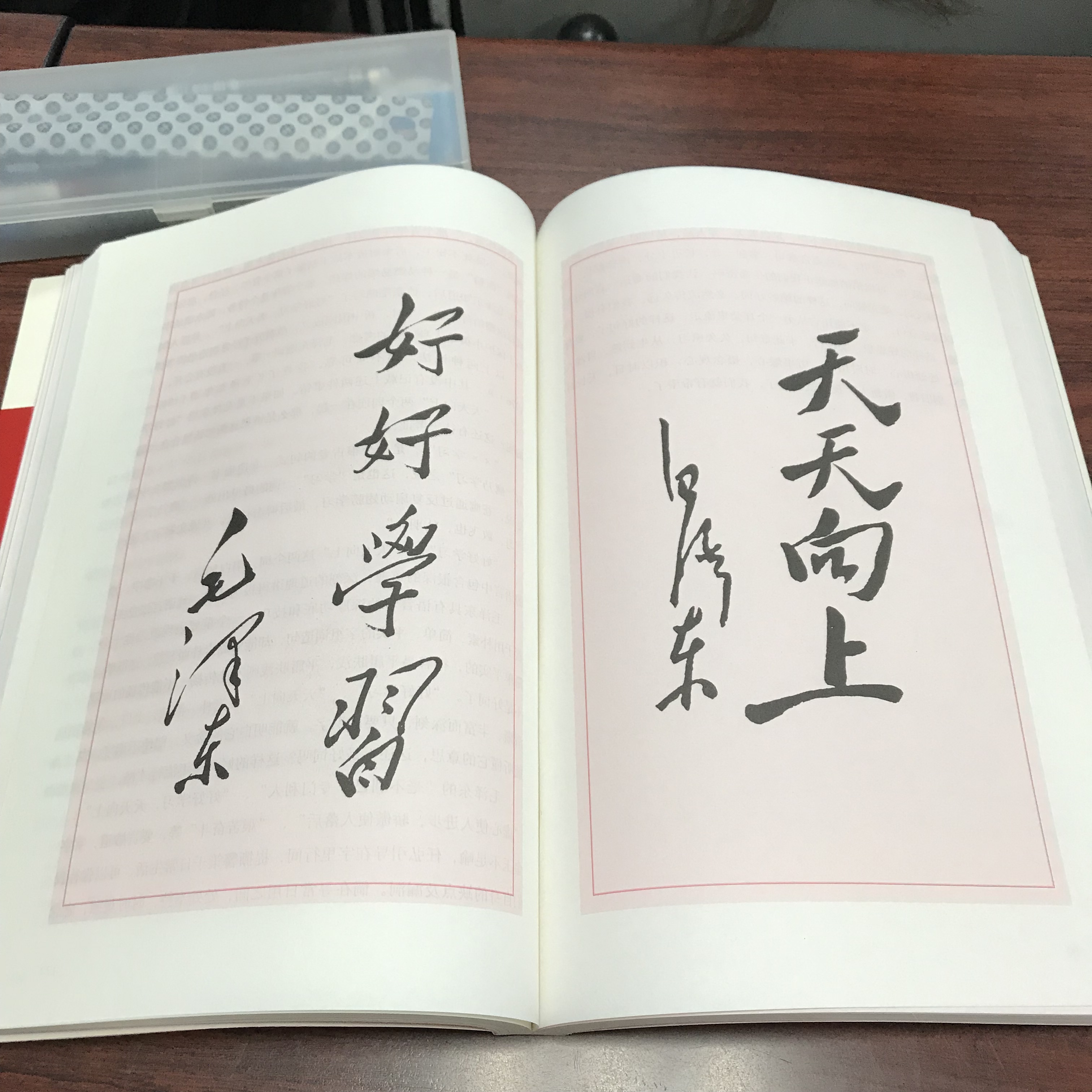 上海家教老师