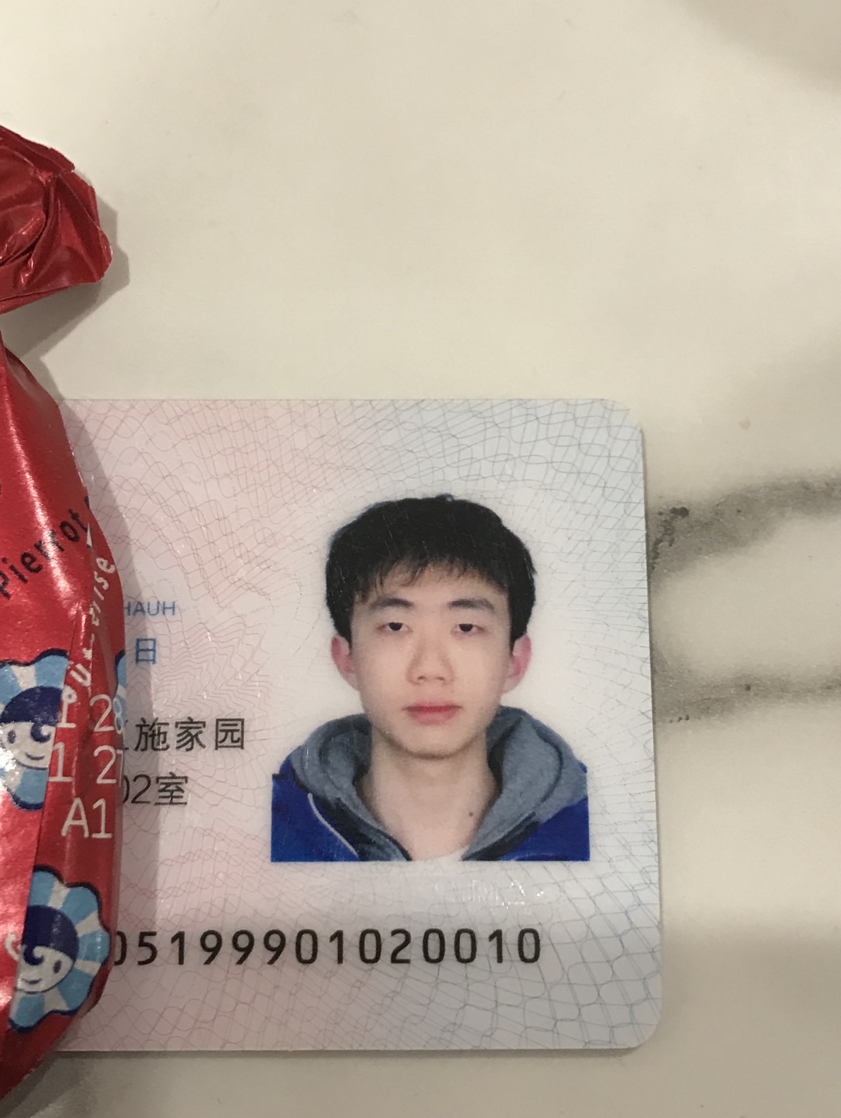 上海家教兰老师