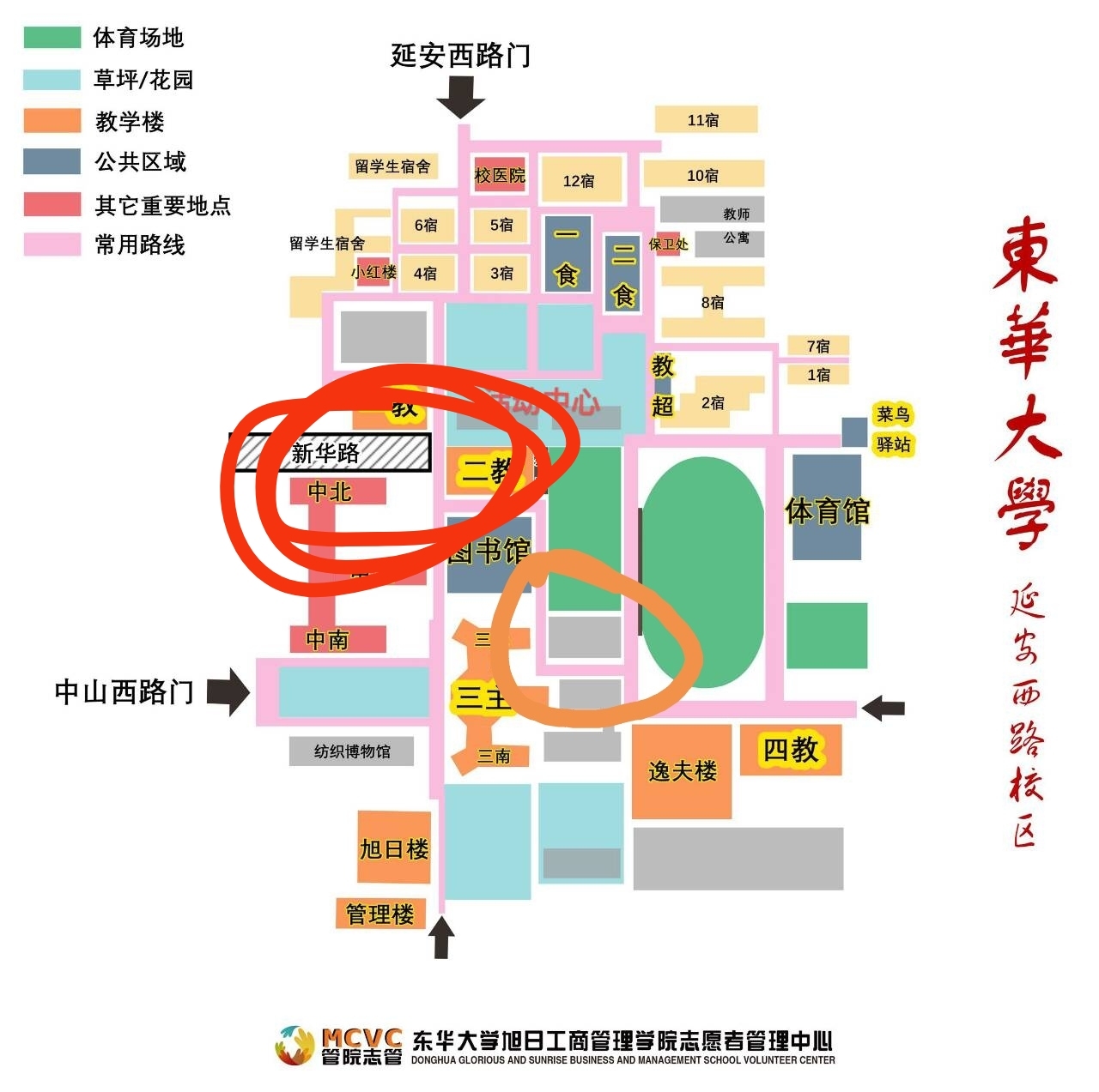 上海家教老师