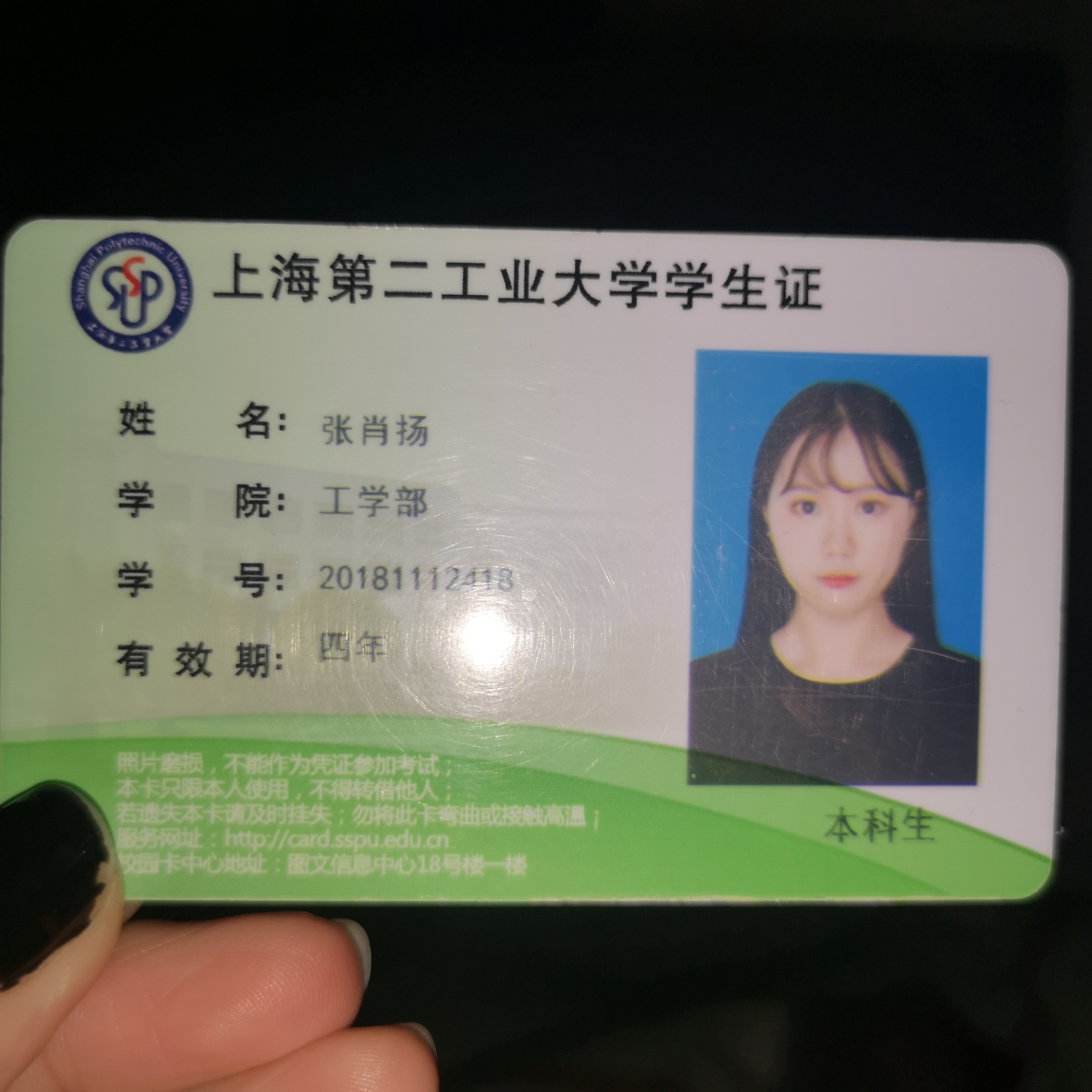 上海家教老师