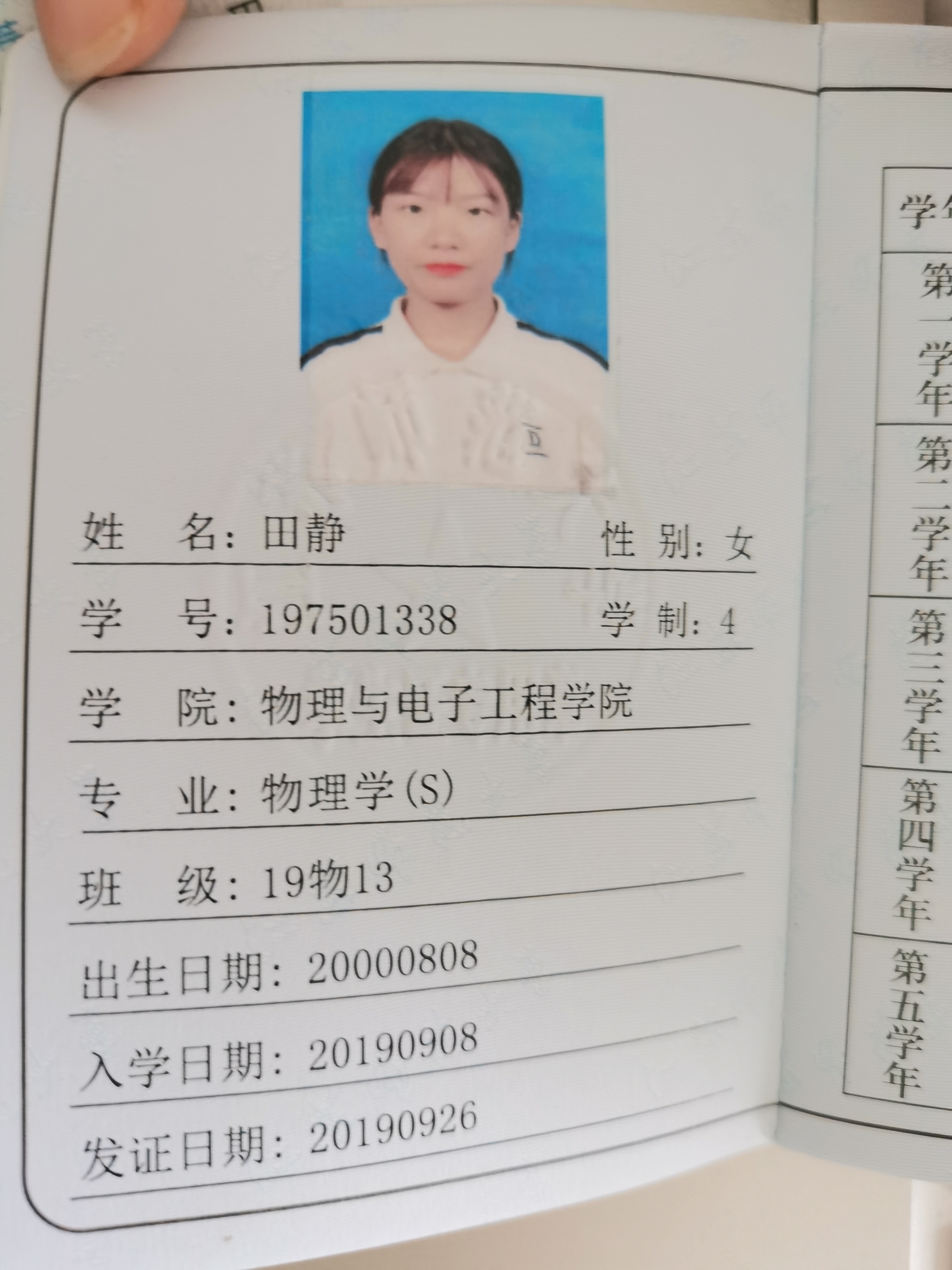嘉定家教老师