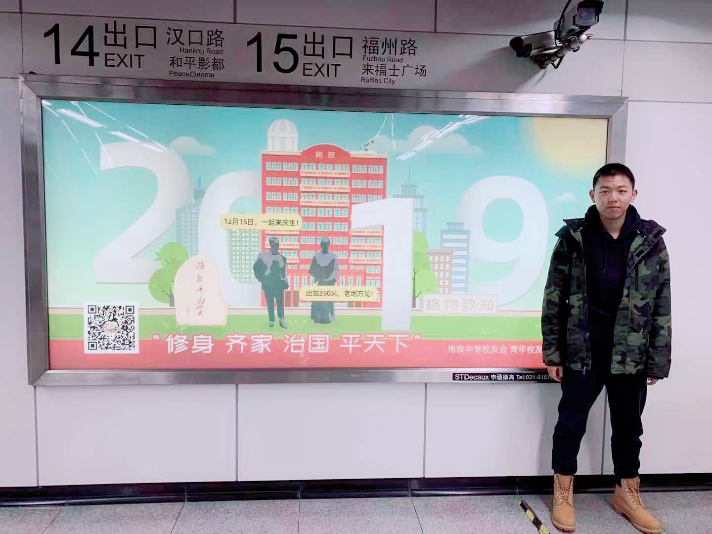 黄浦家教老师