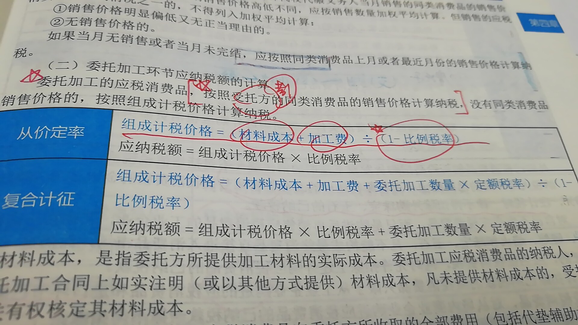 闸北家教老师