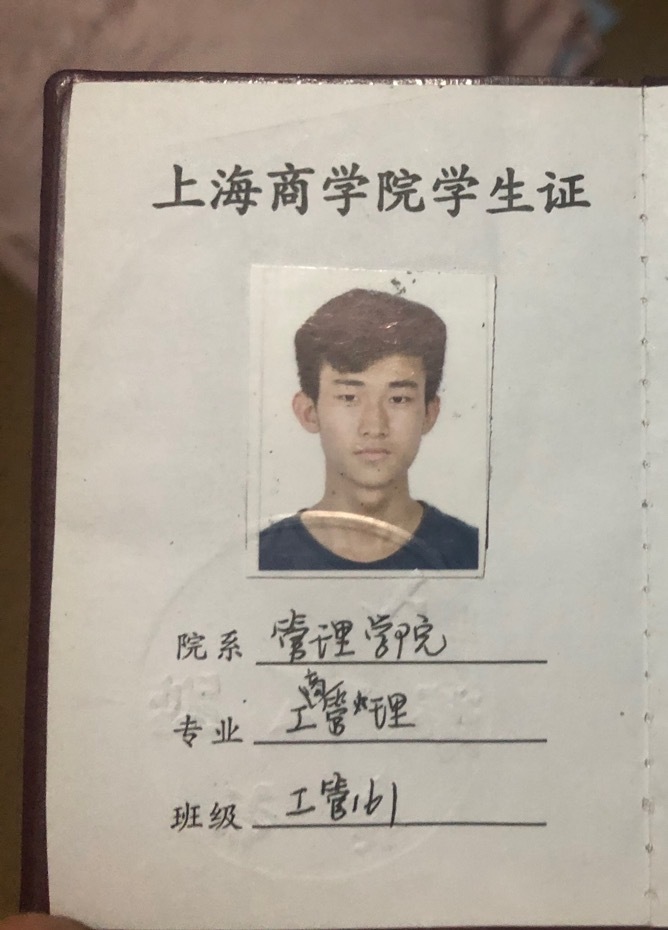 上海家教黄老师