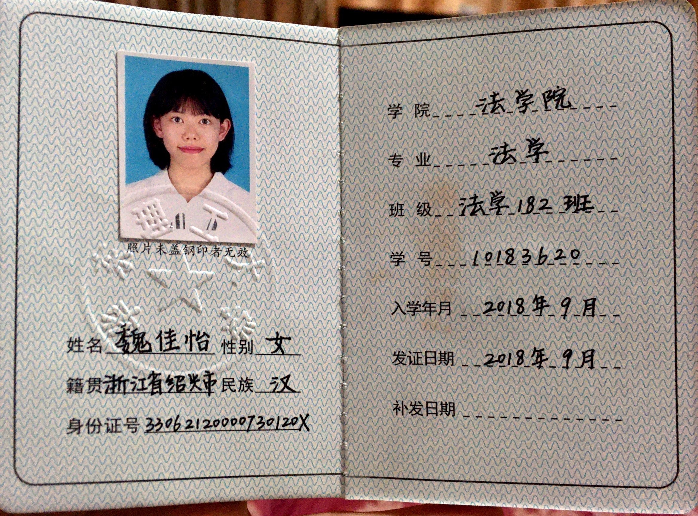 上海家教杨老师
