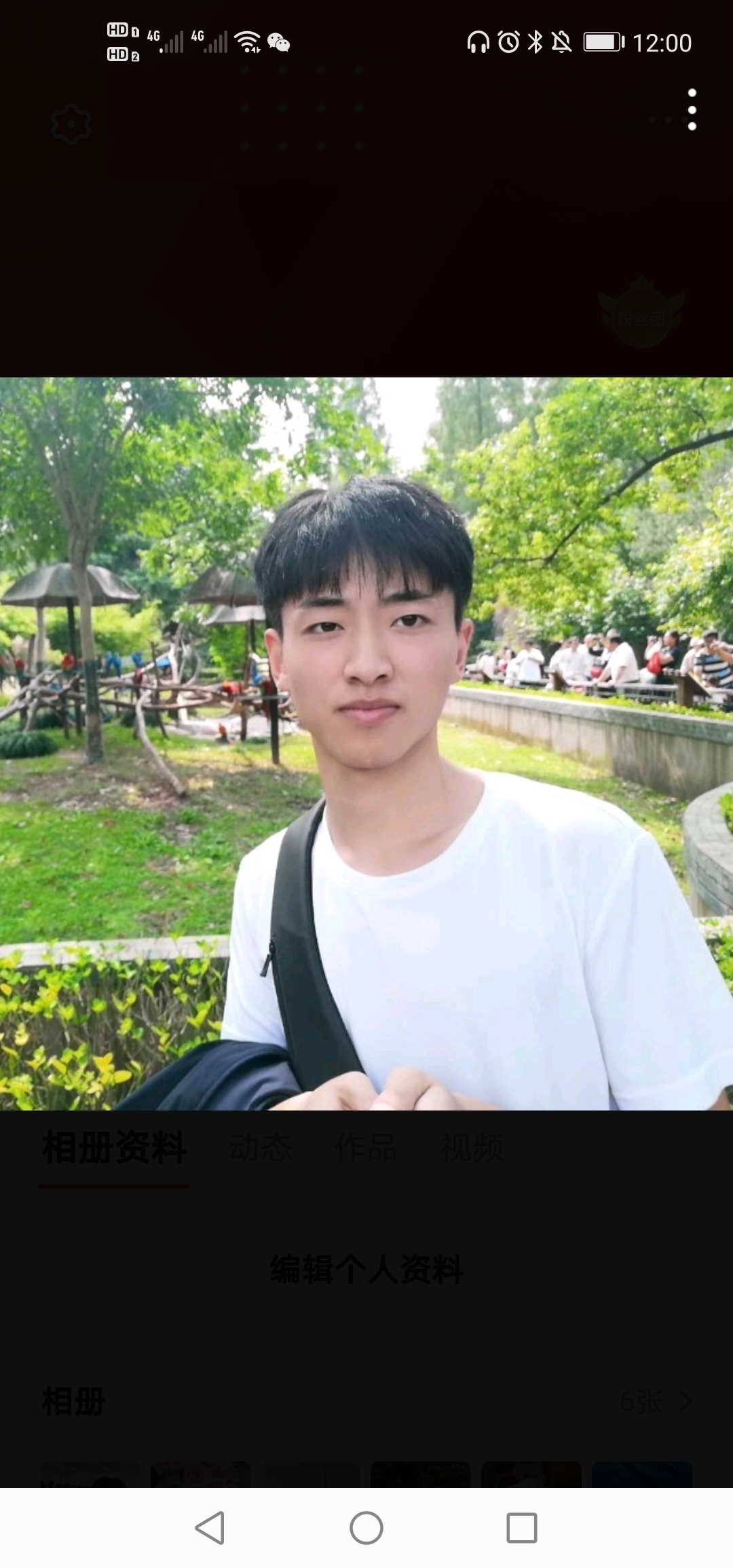 上海家教老师