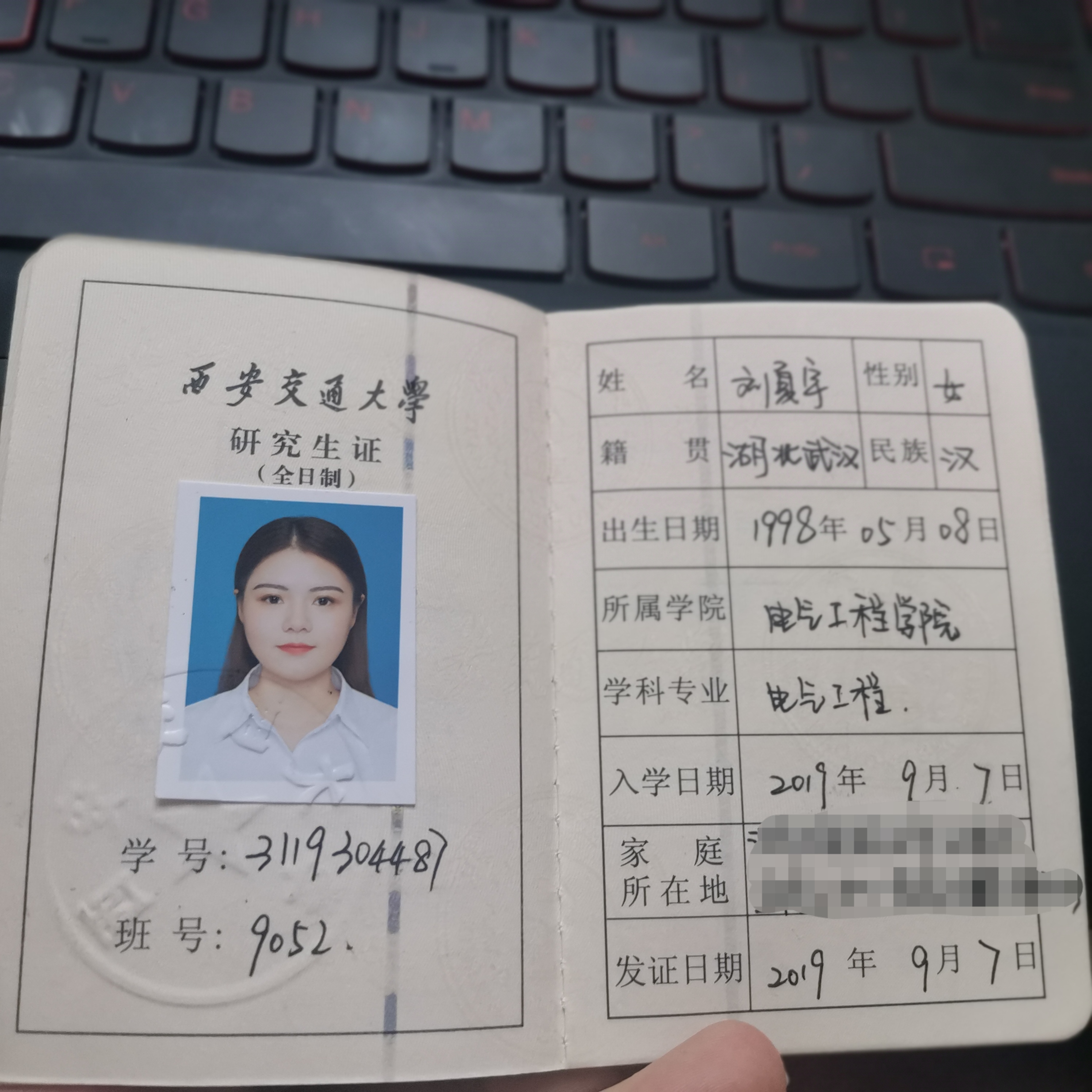 嘉定家教老师