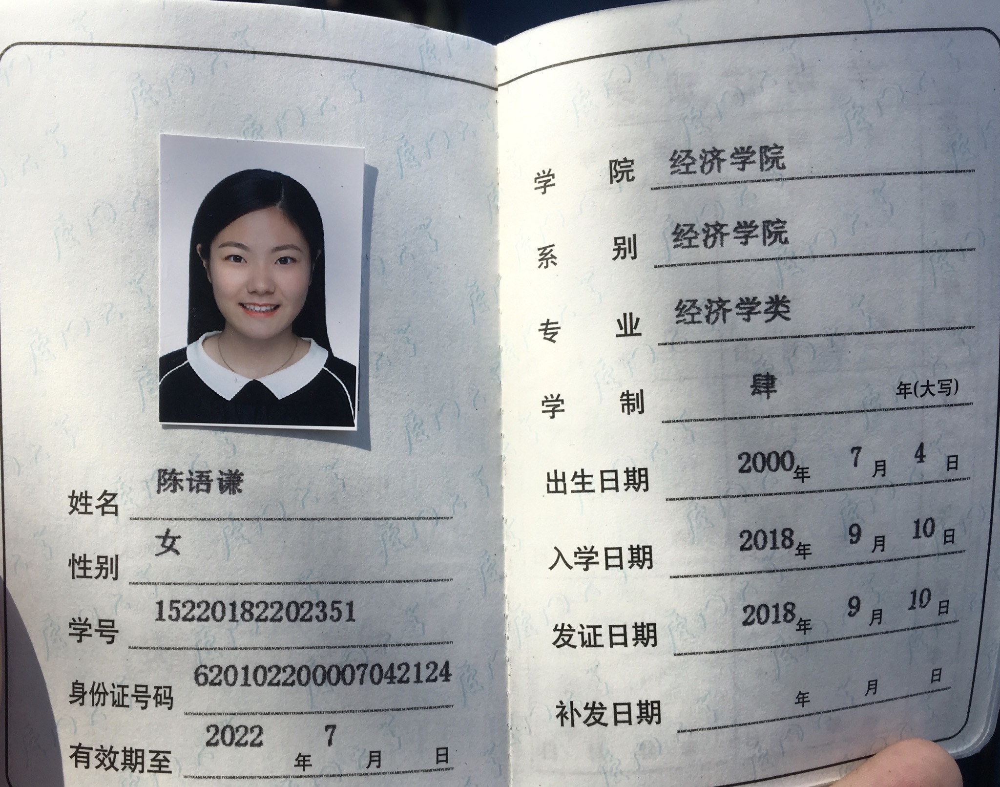 浦东家教老师