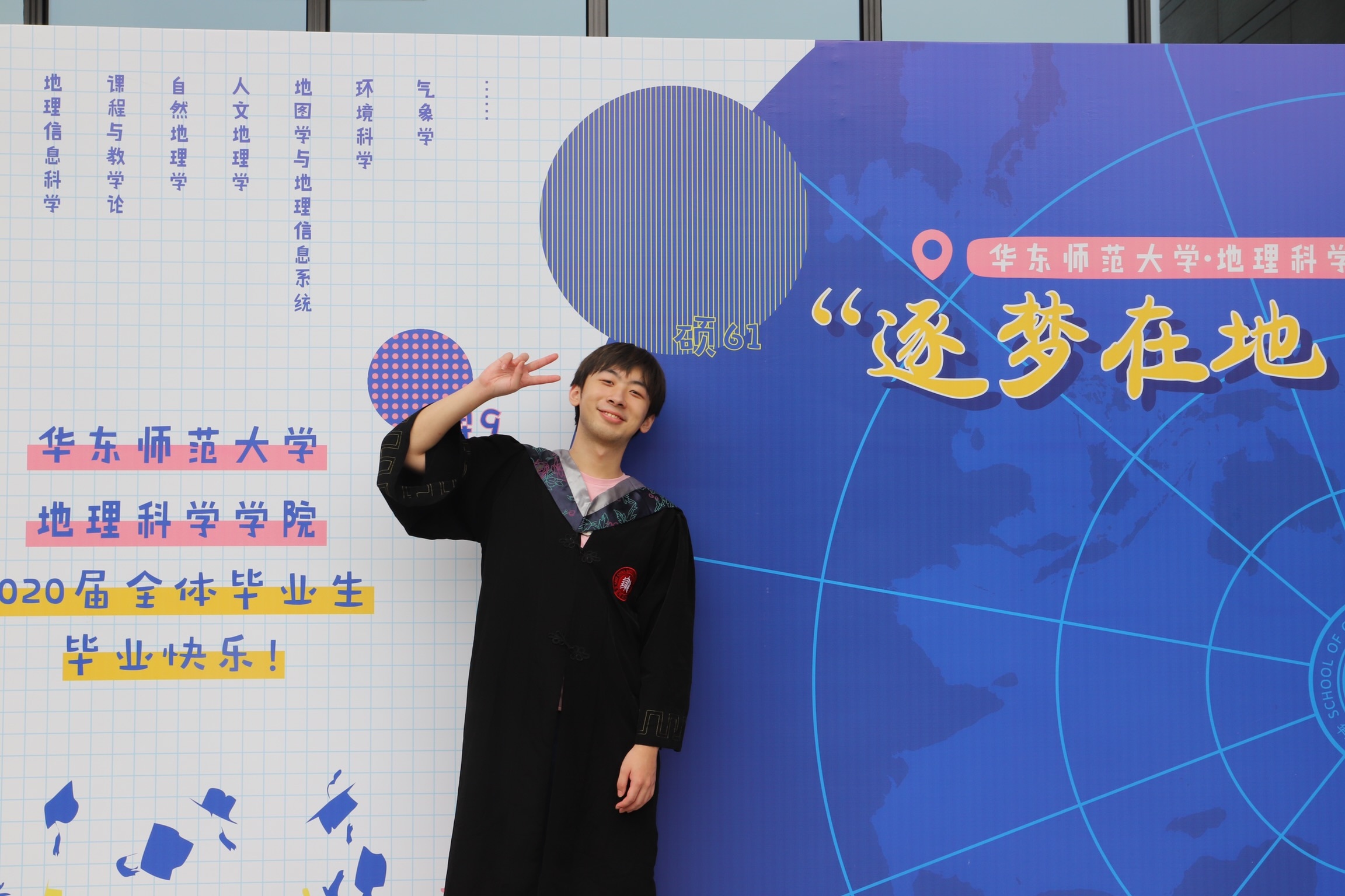 上海家教老师