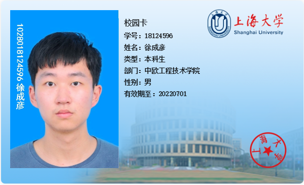 宝山家教老师