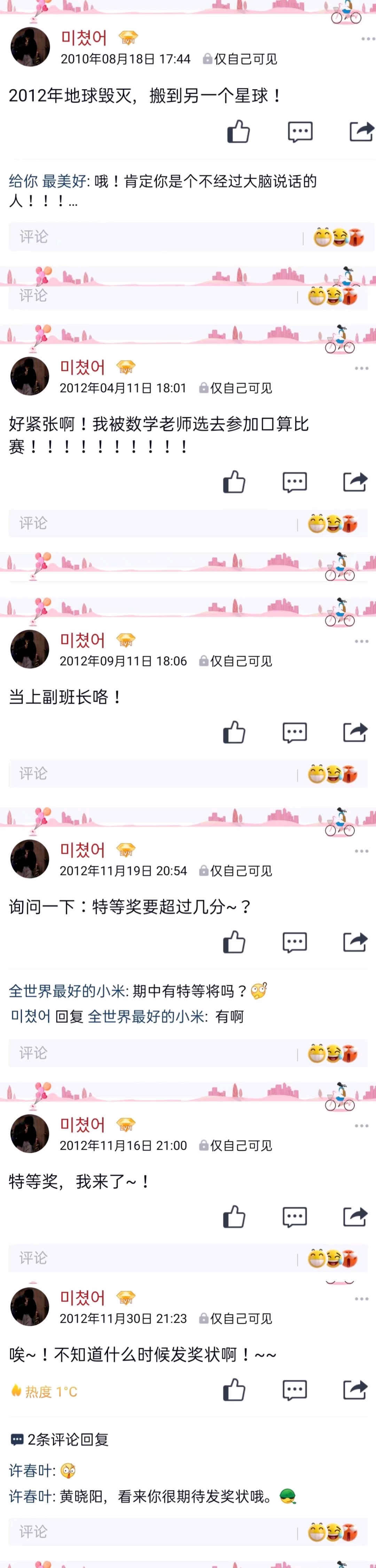 黄浦家教王老师