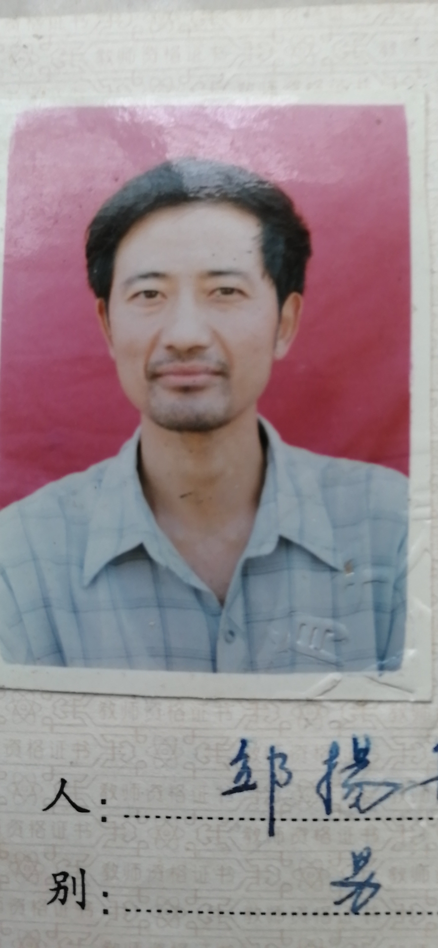 上海家教邱老师