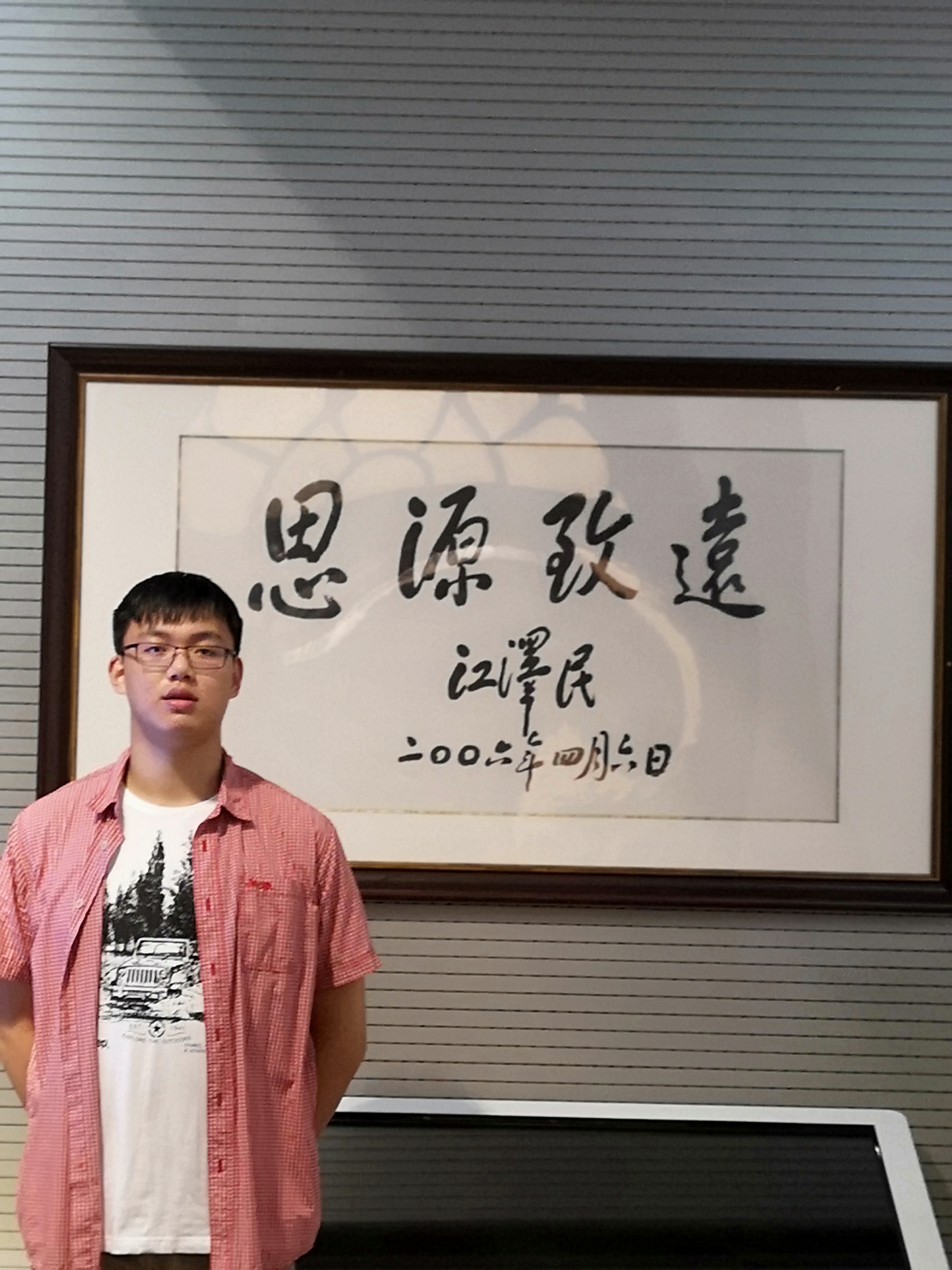 上海家教老师