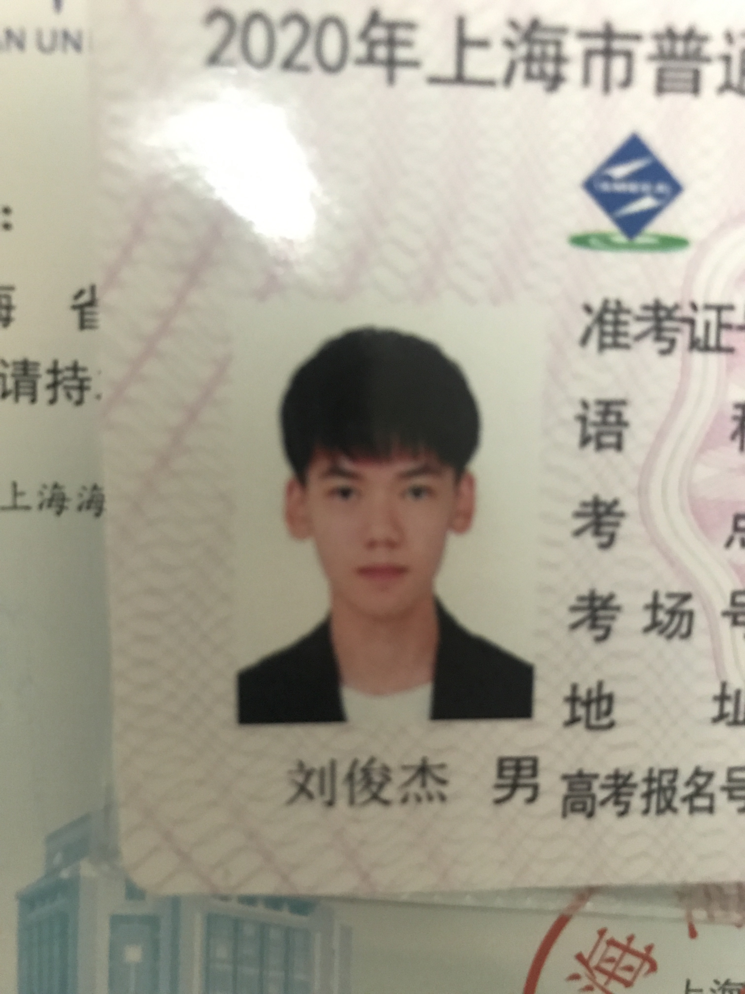 上海家教老师