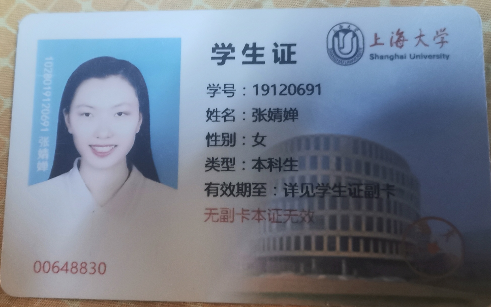 徐汇家教老师