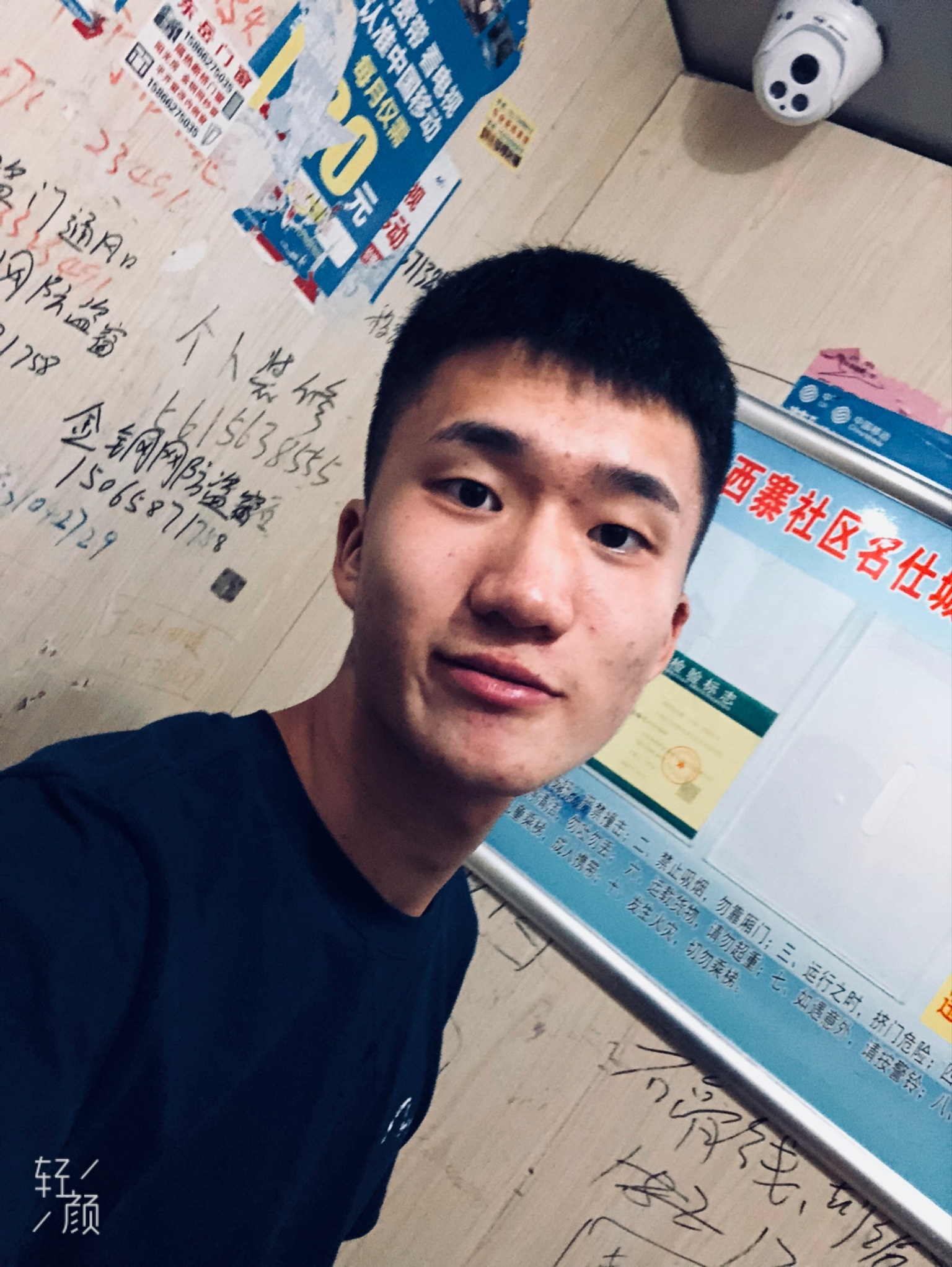 徐汇家教老师