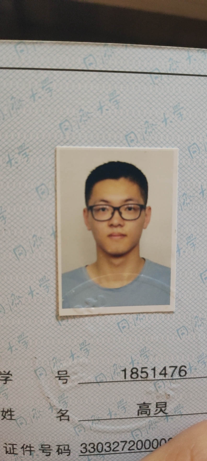 长宁家教老师