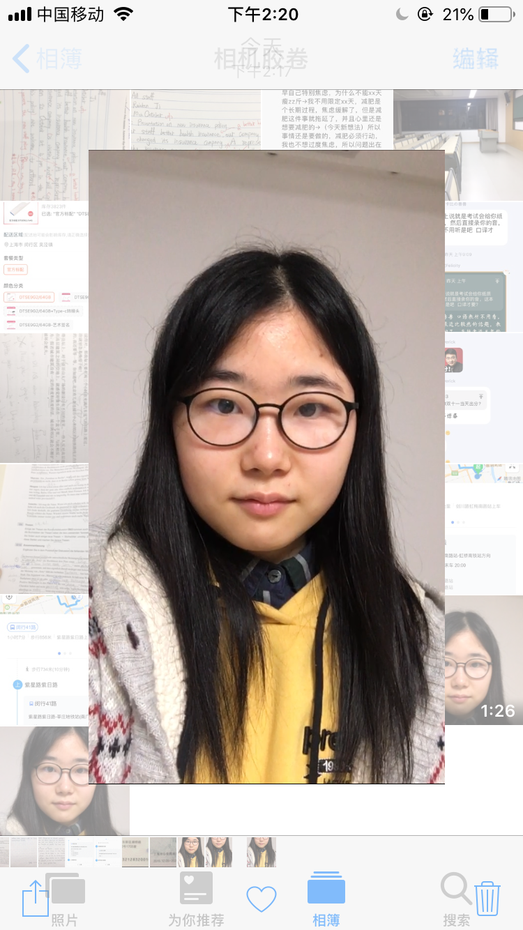 上海家教老师