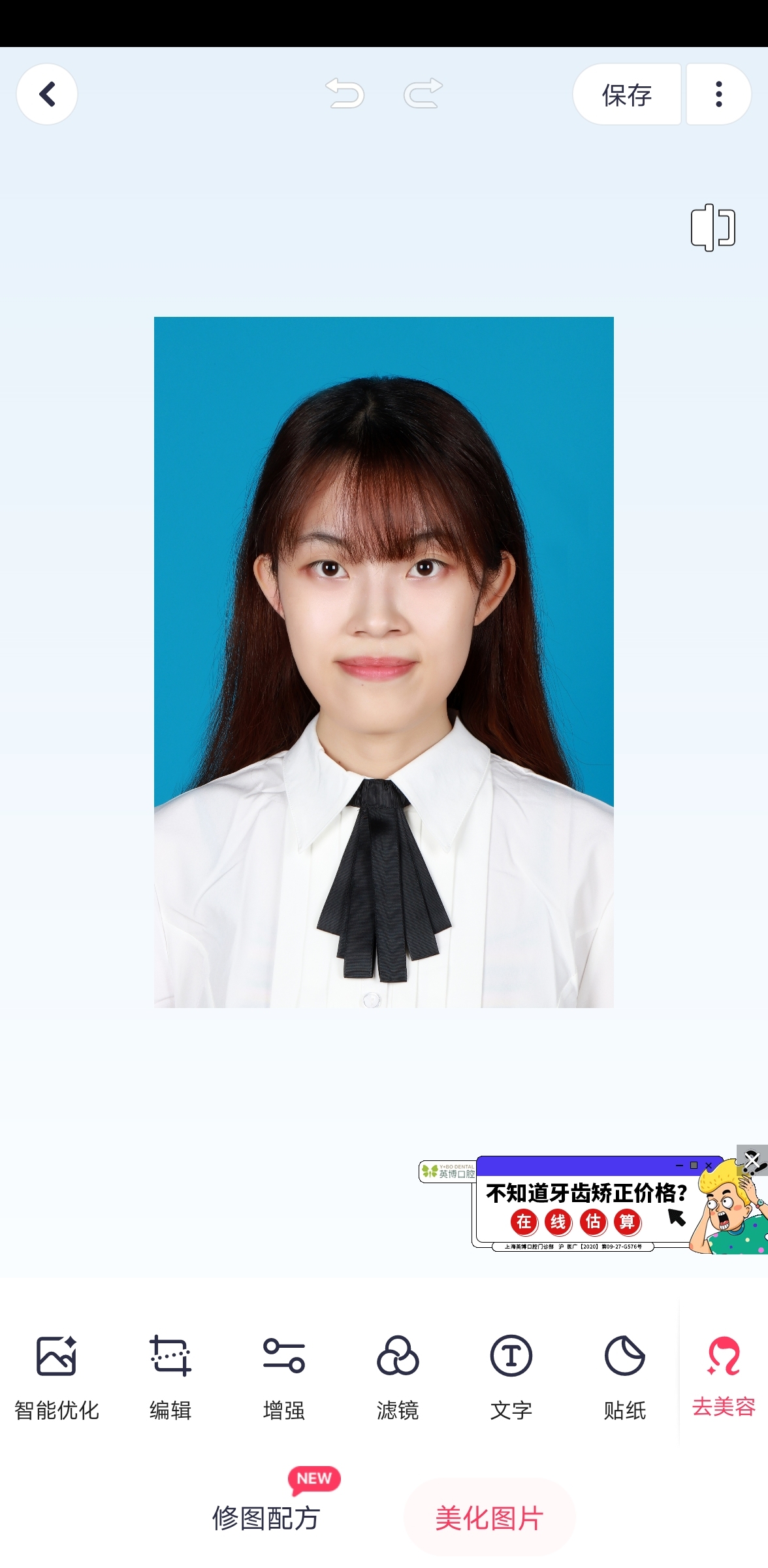 徐汇家教老师