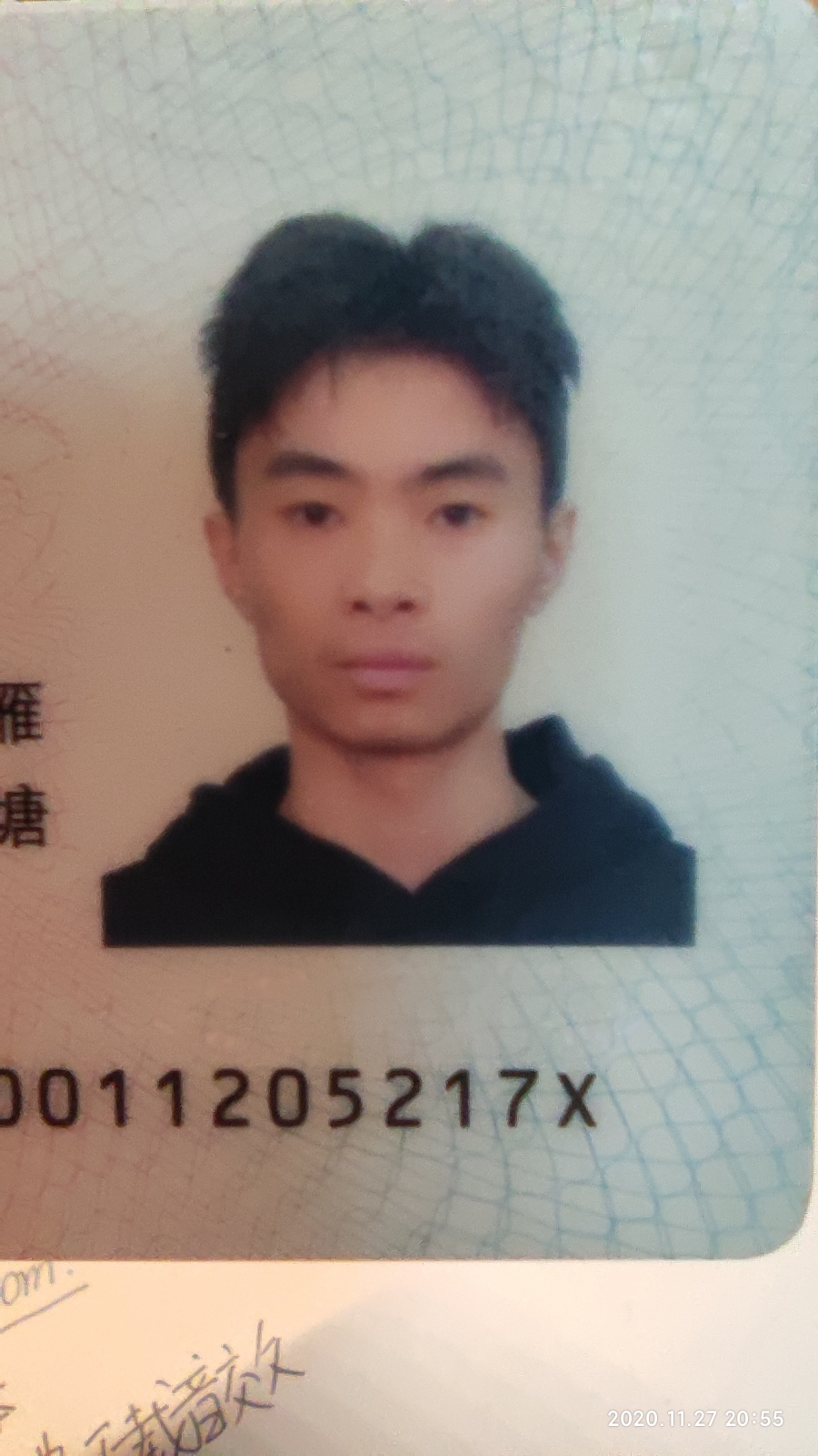 上海家教老师