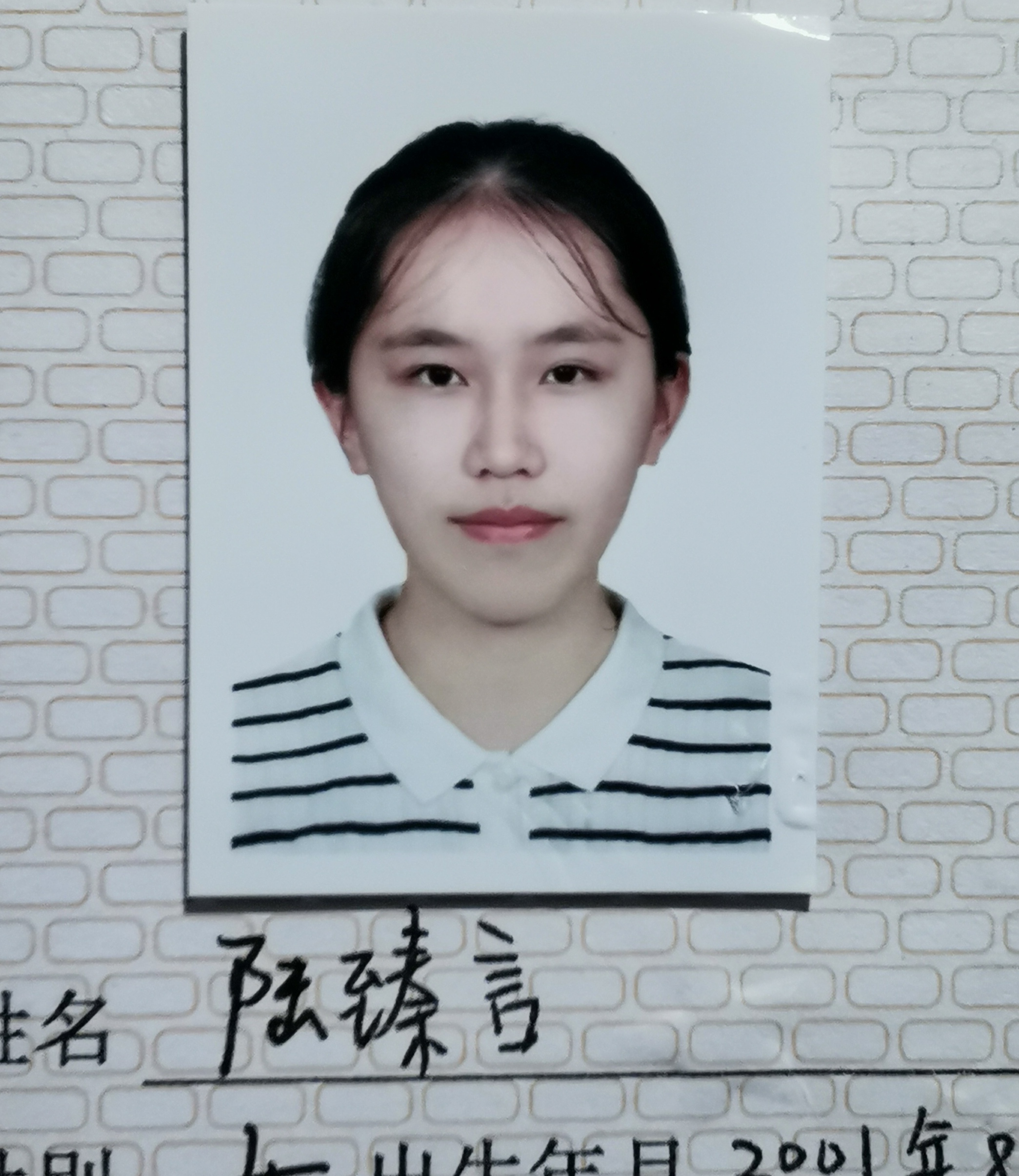 上海家教老师