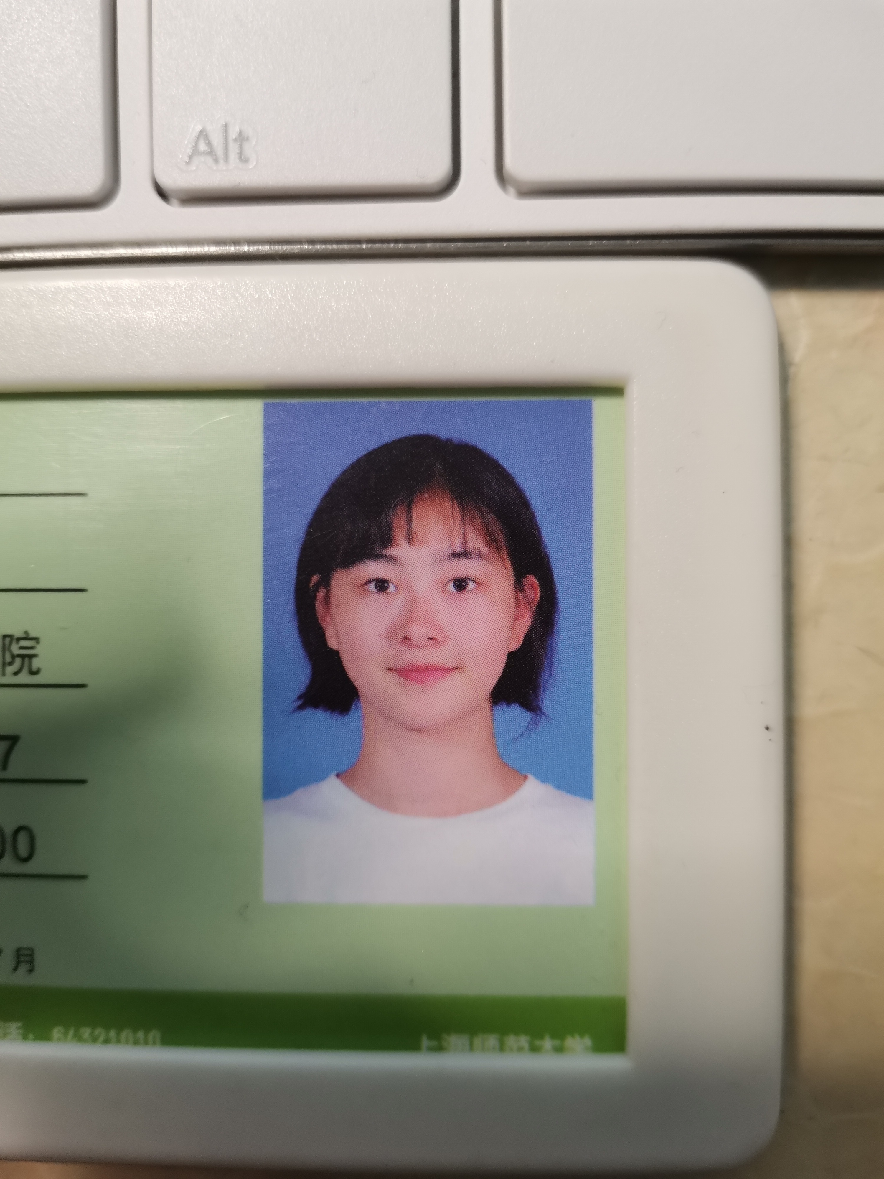 上海家教老师