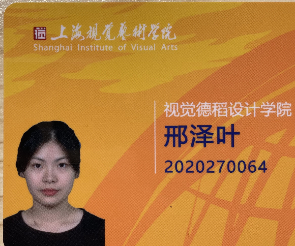 松江家教老师