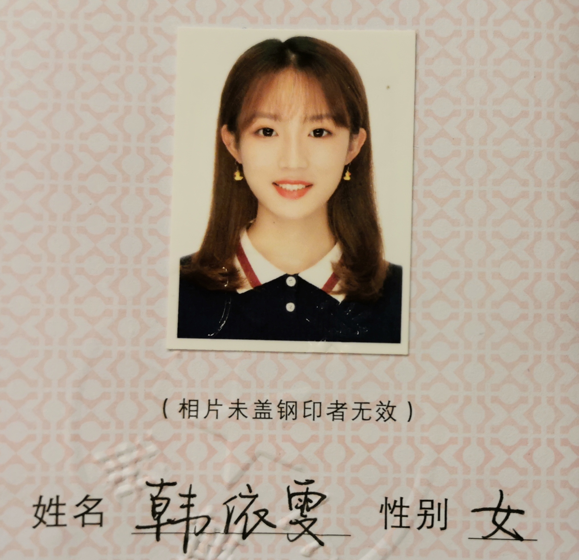 上海家教老师