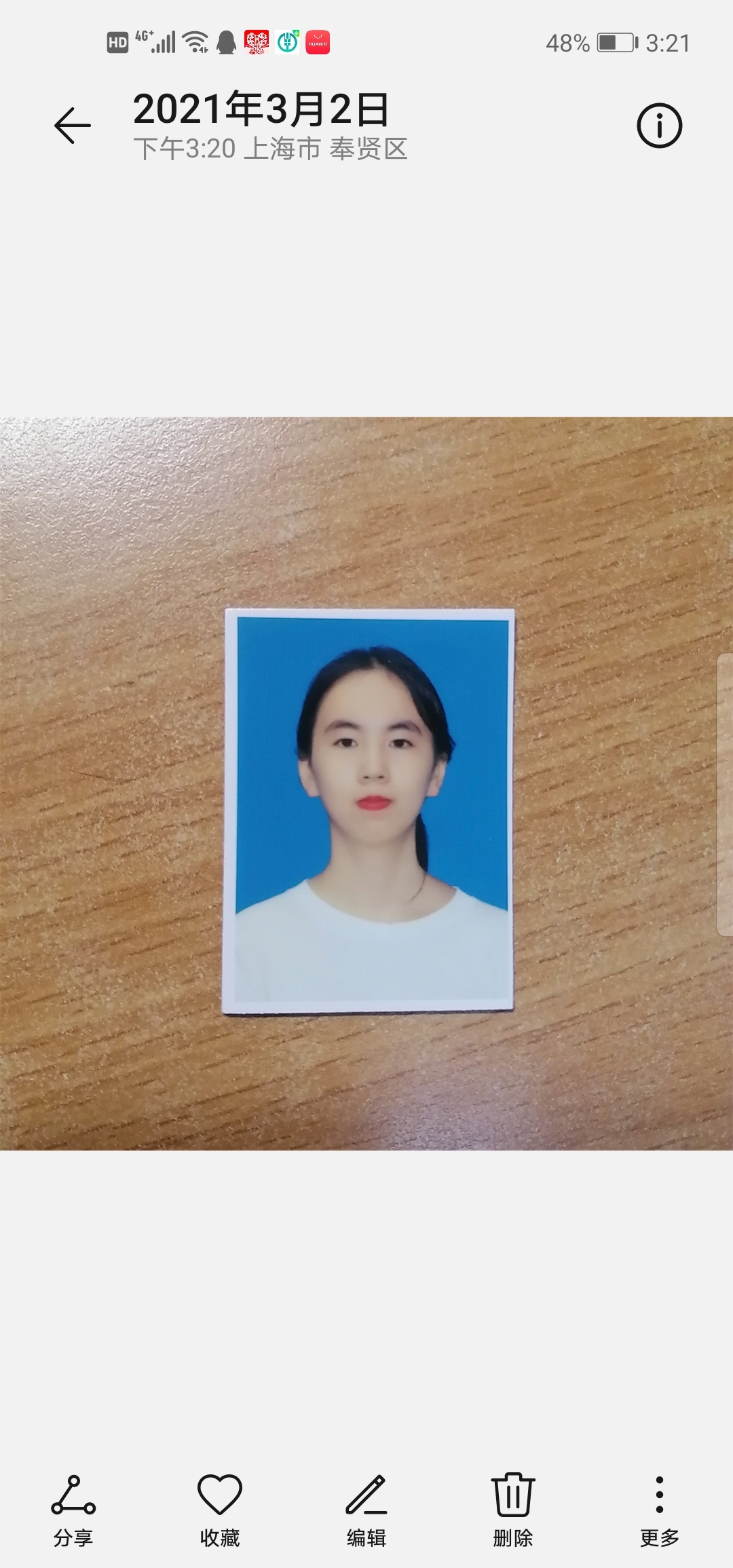 普陀家教刘老师
