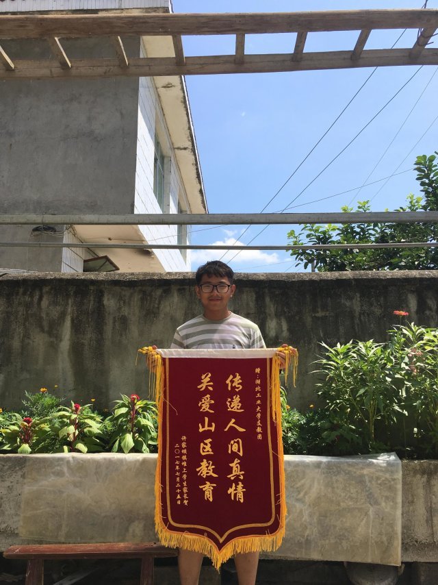 上海家教老师