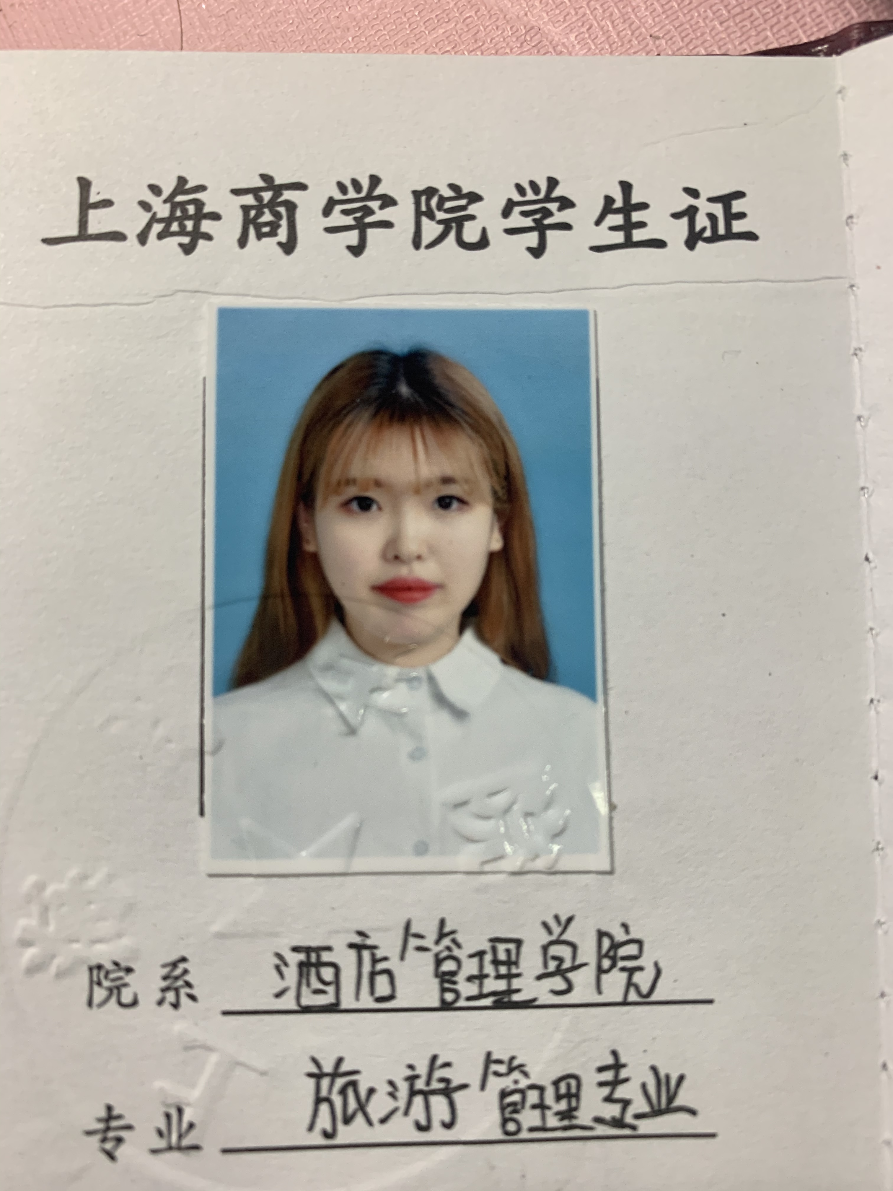上海家教老师