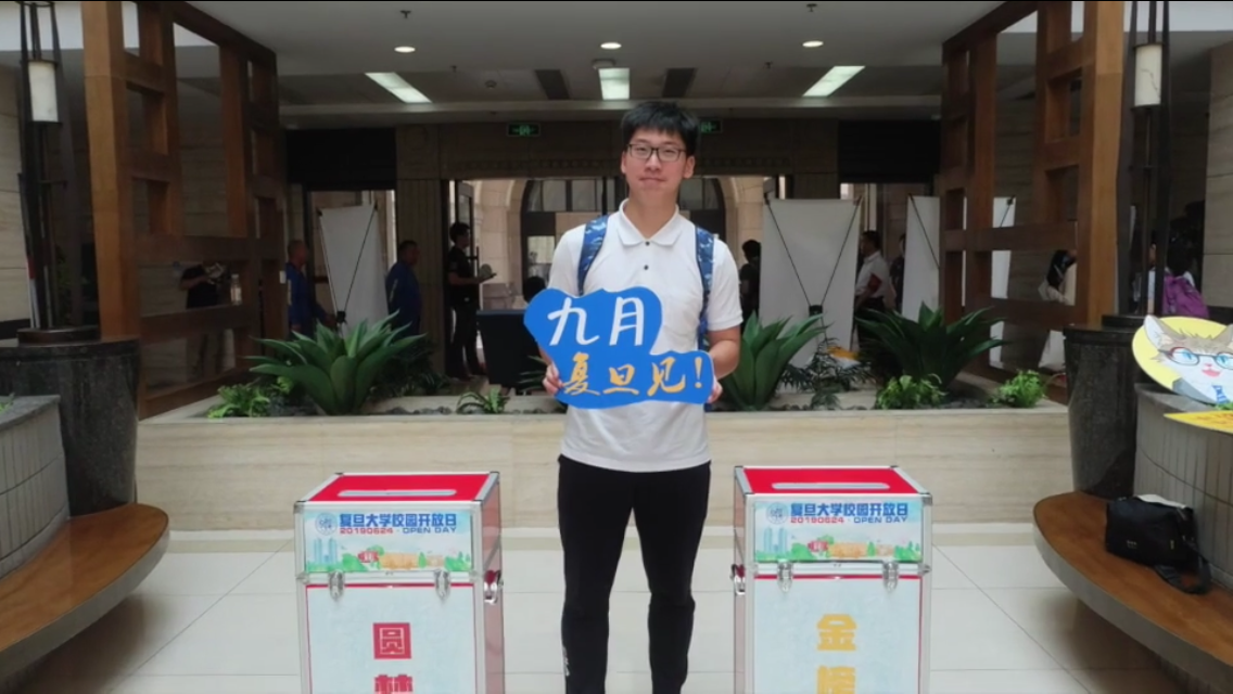 杨浦家教老师