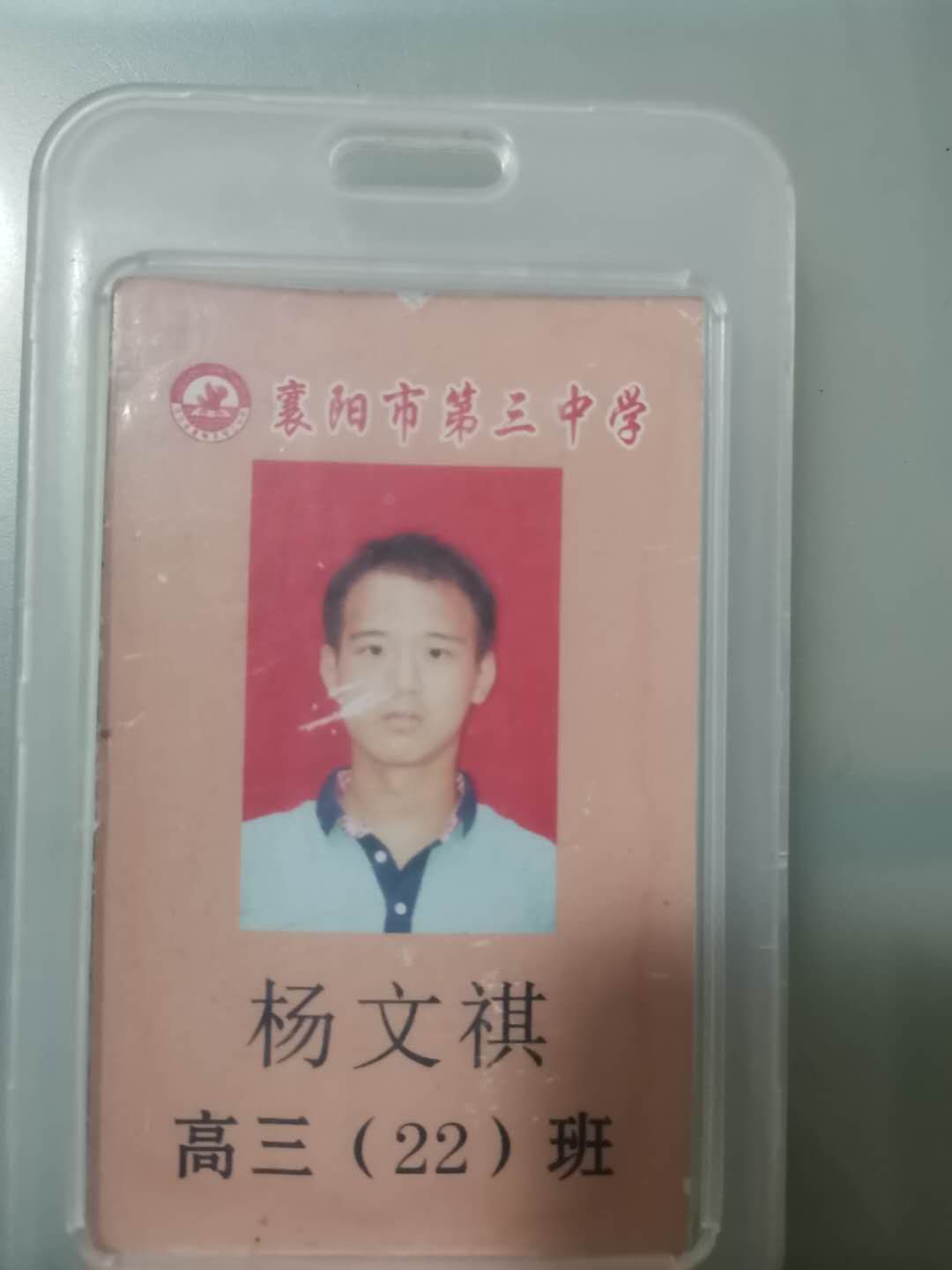 嘉定家教杨老师