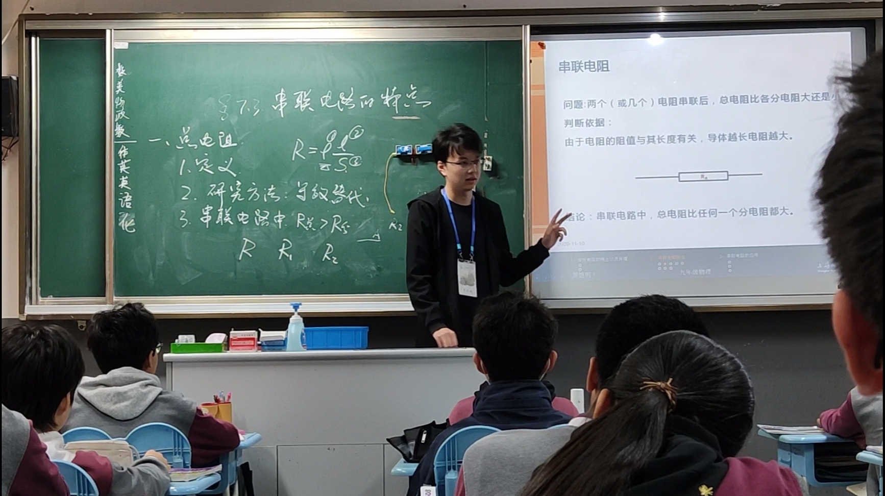 上海家教老师