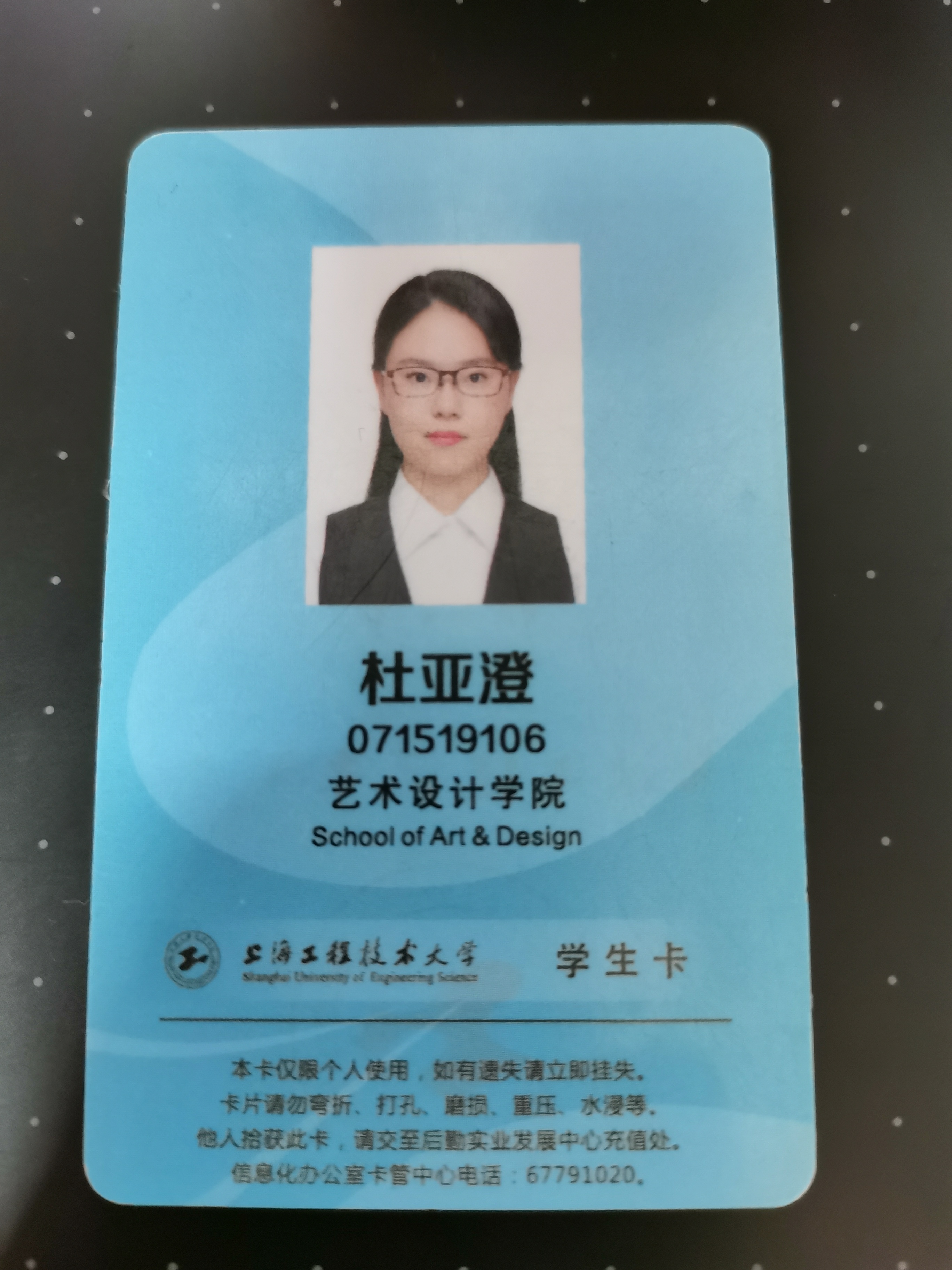上海家教老师