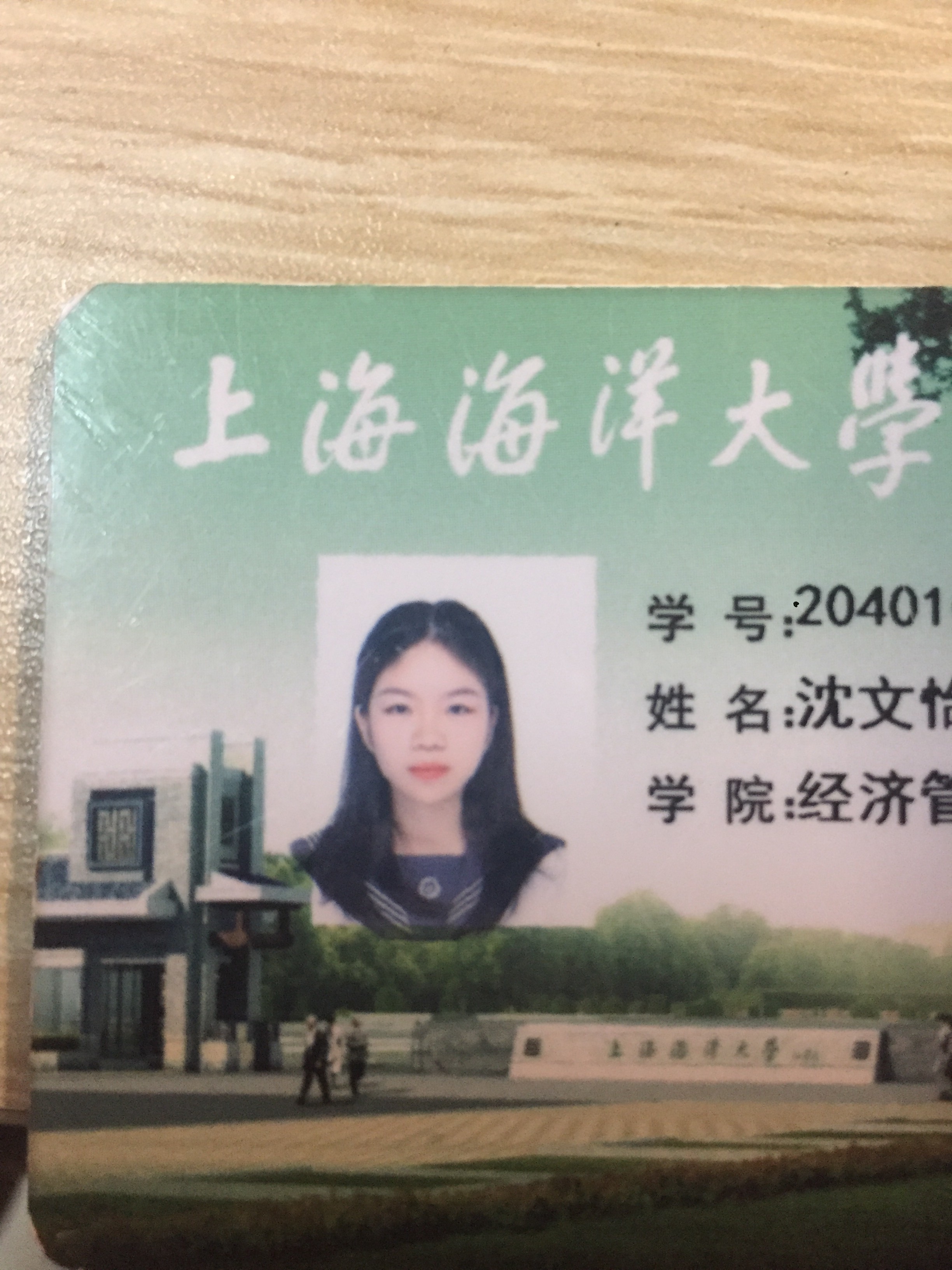 上海家教老师