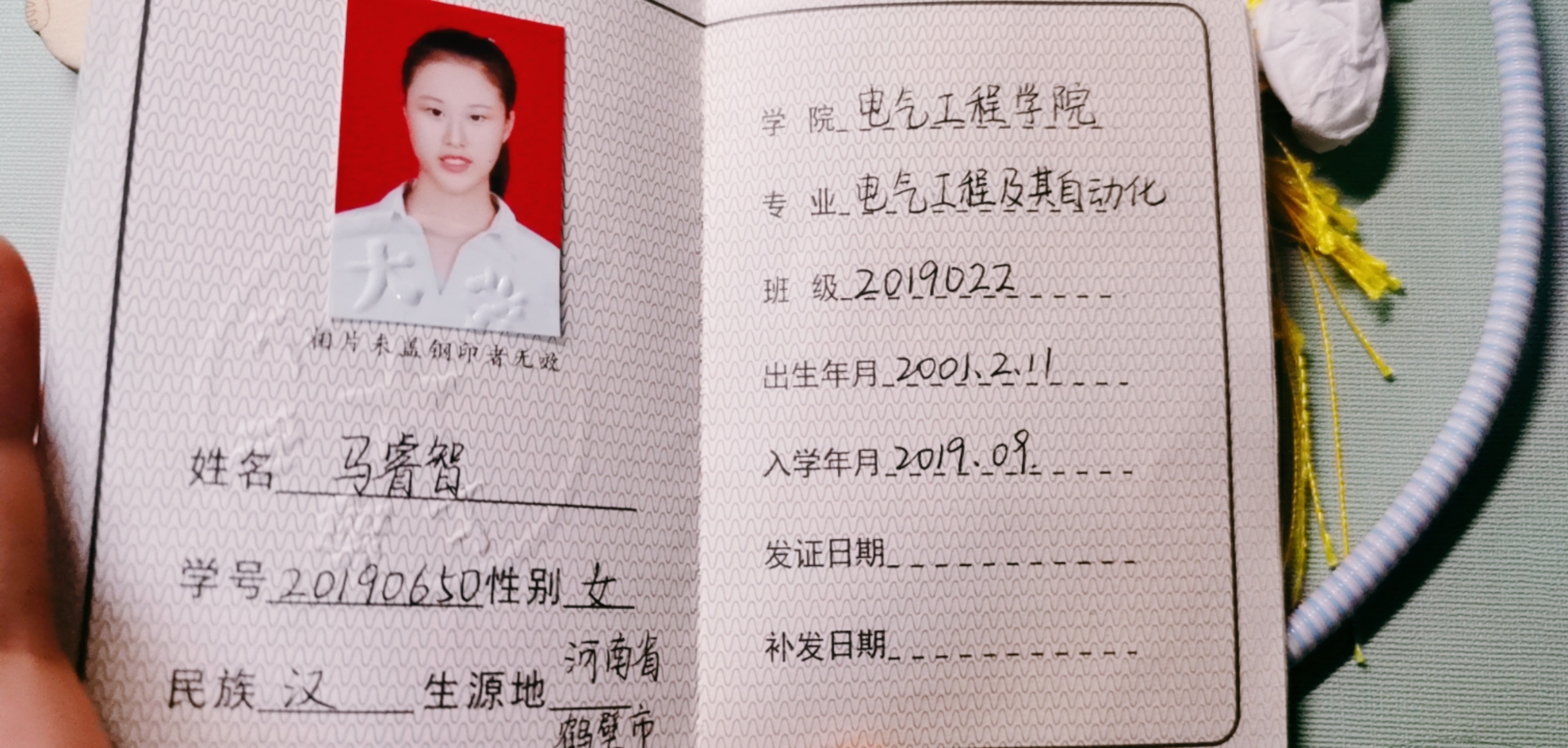 虹口家教马老师