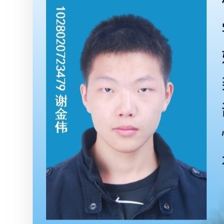 静安家教谢老师