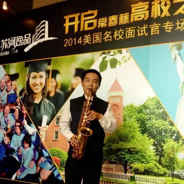 浦东家教商老师