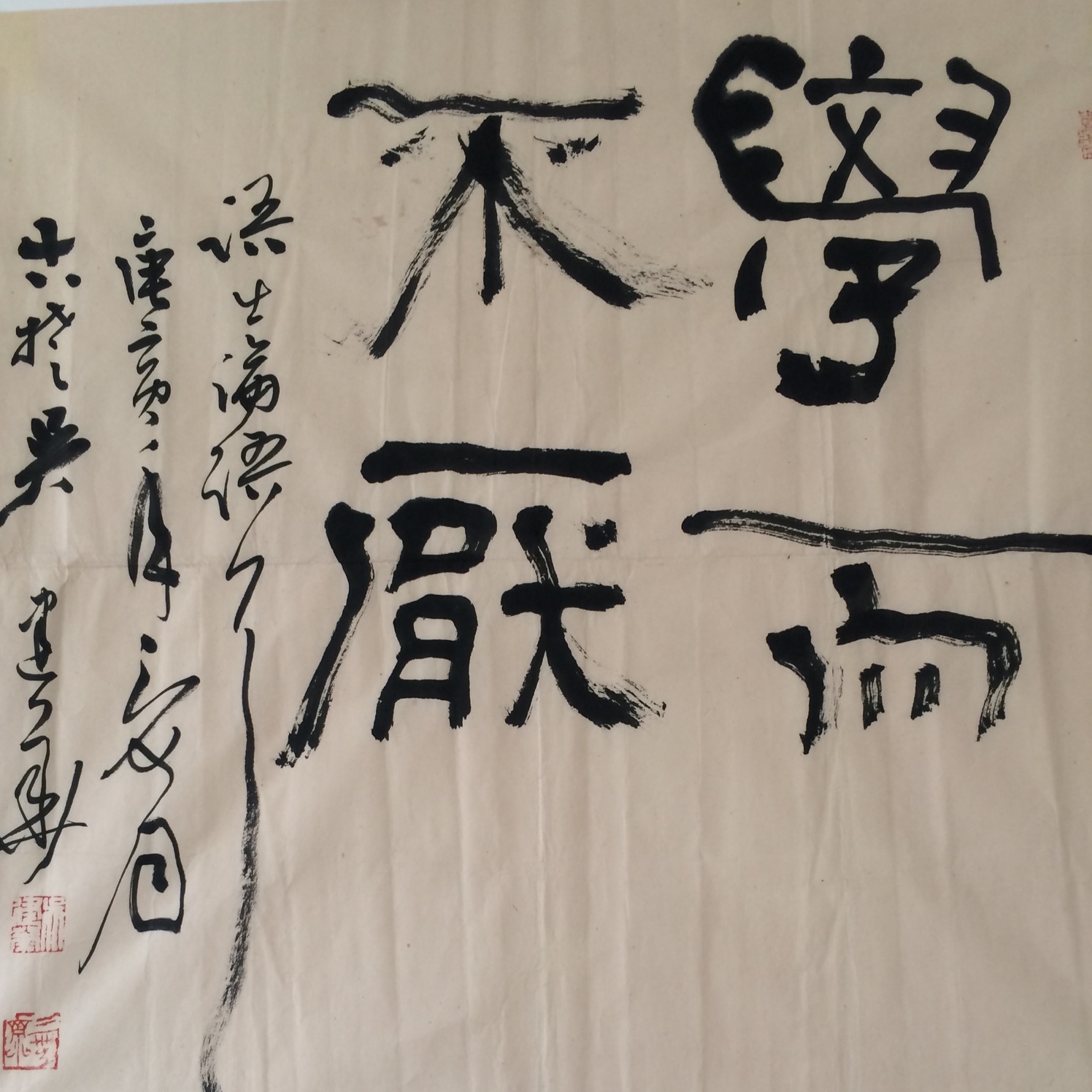 上海家教王老师