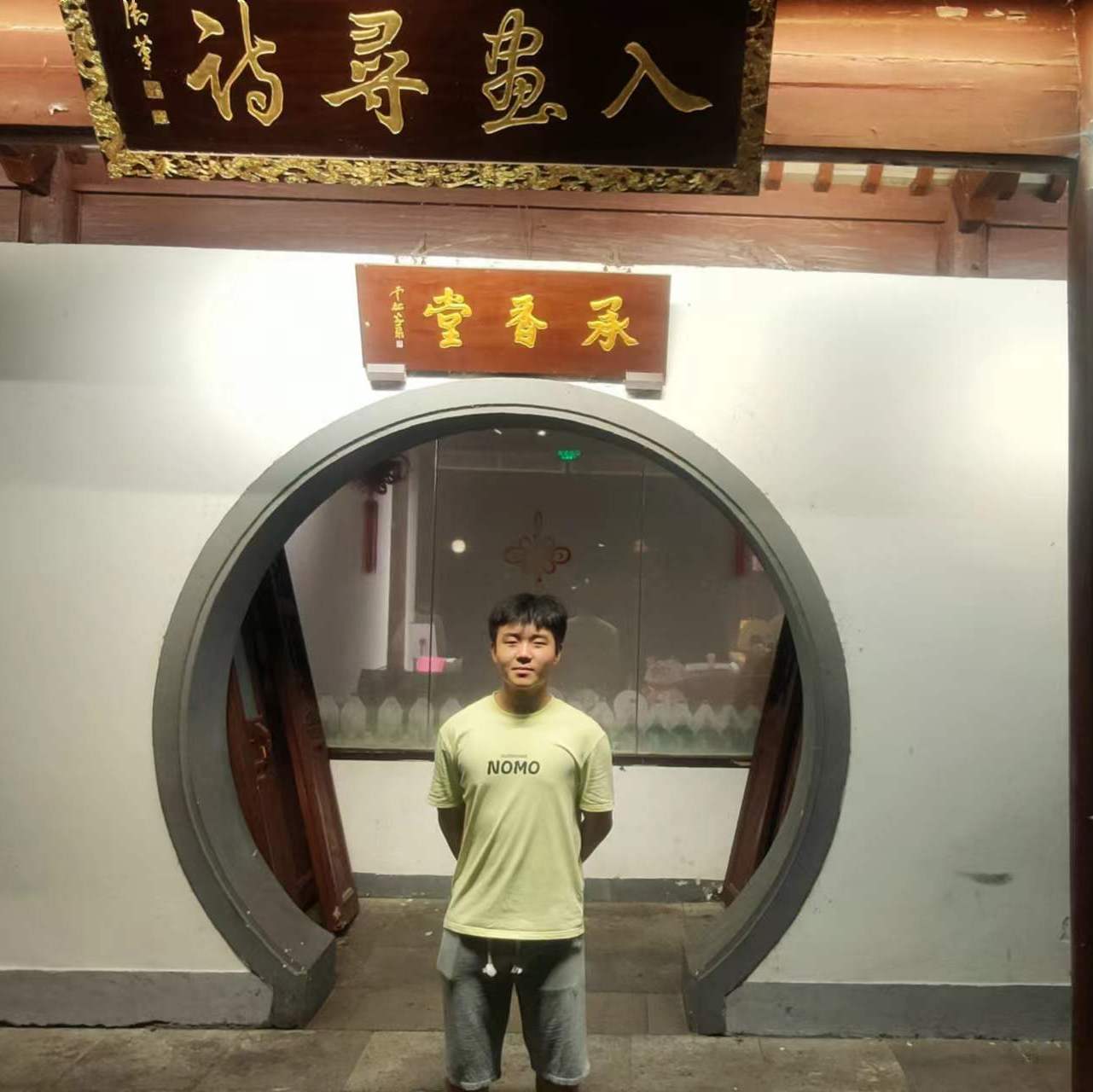 上海家教老师