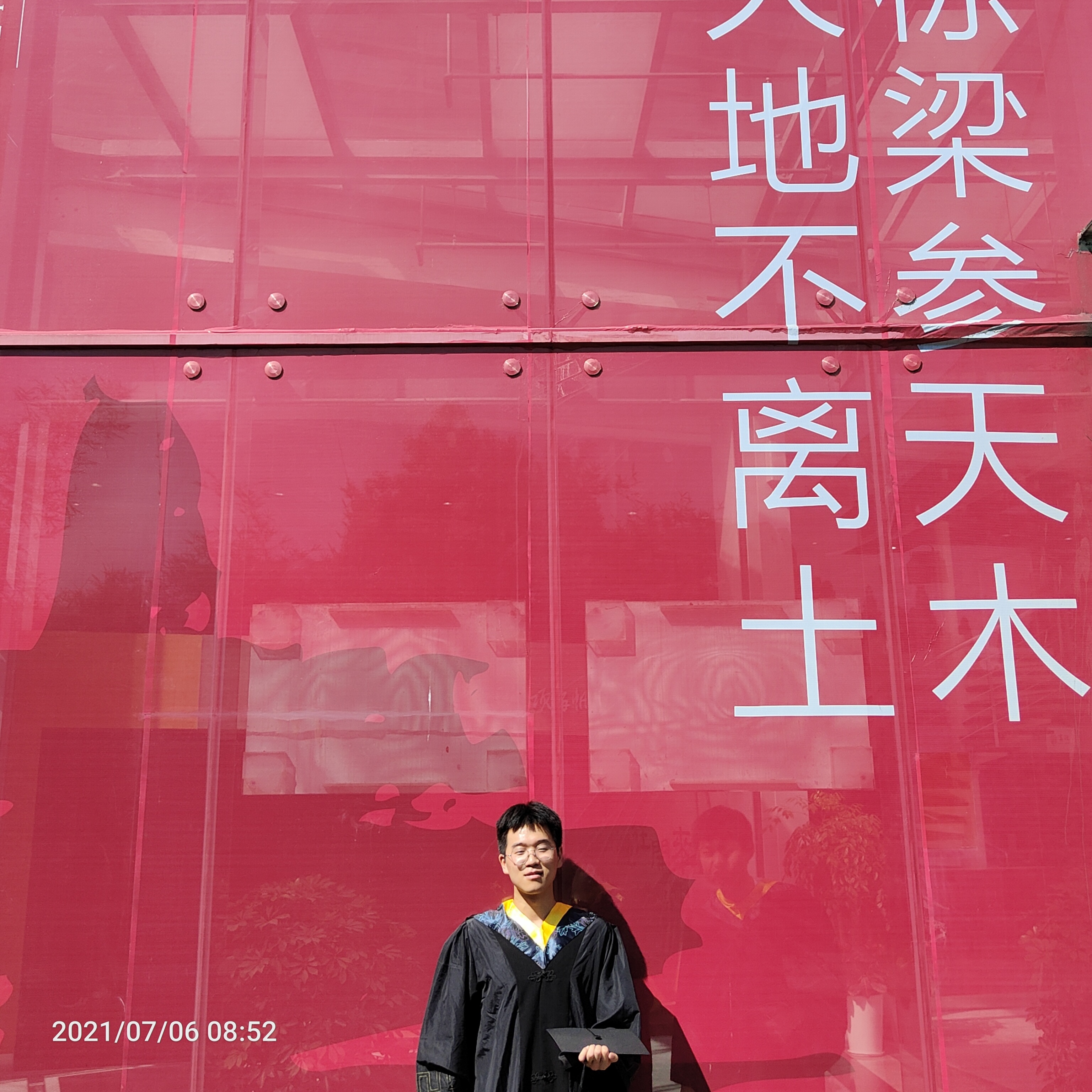 上海家教老师
