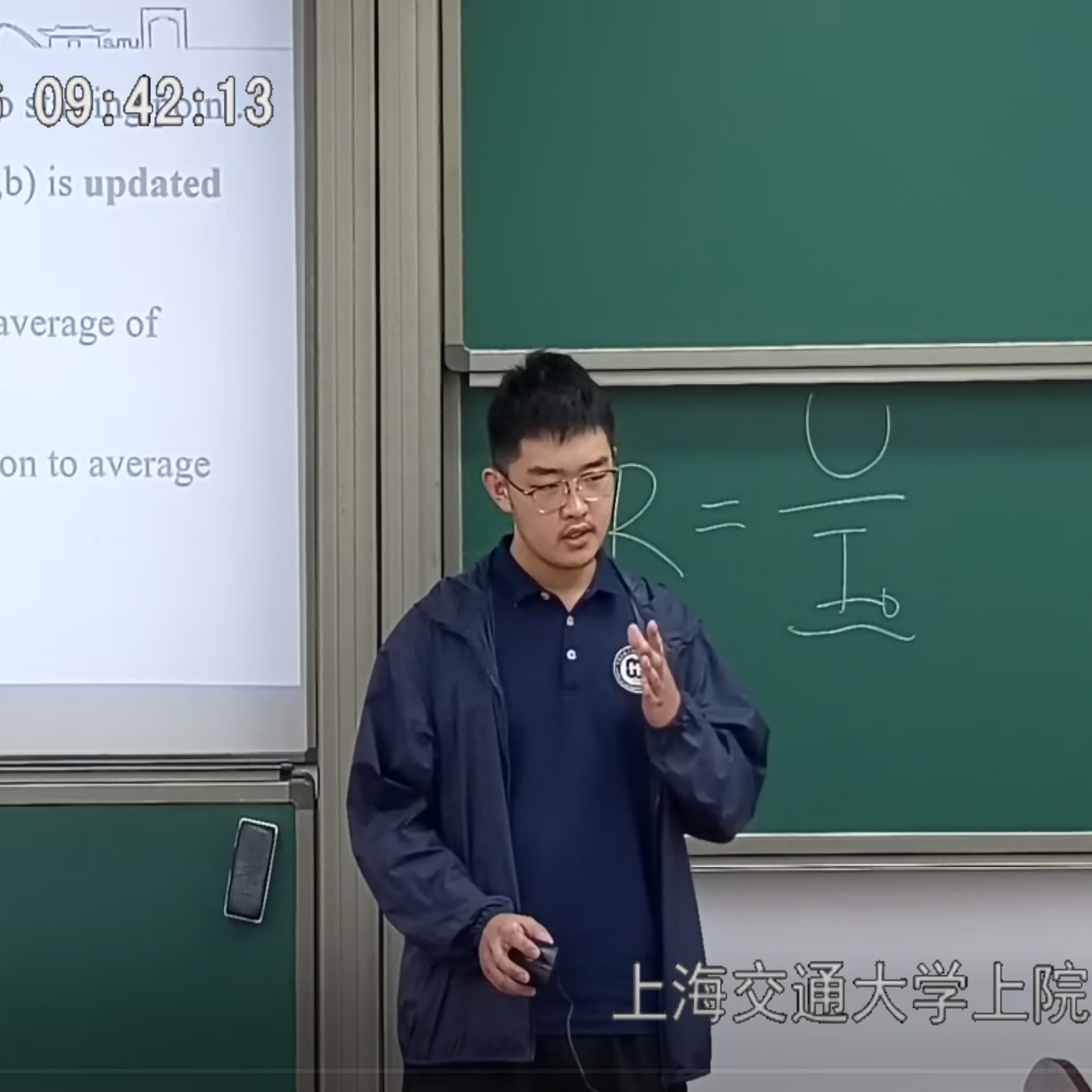 上海家教老师