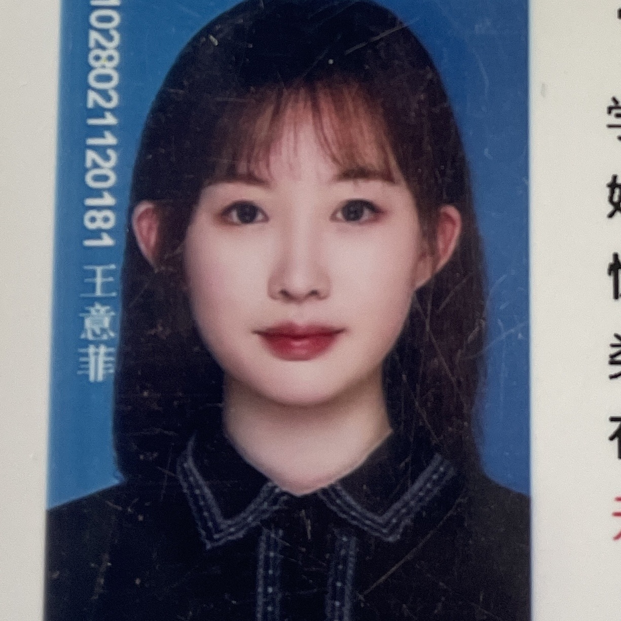 黄浦家教王老师