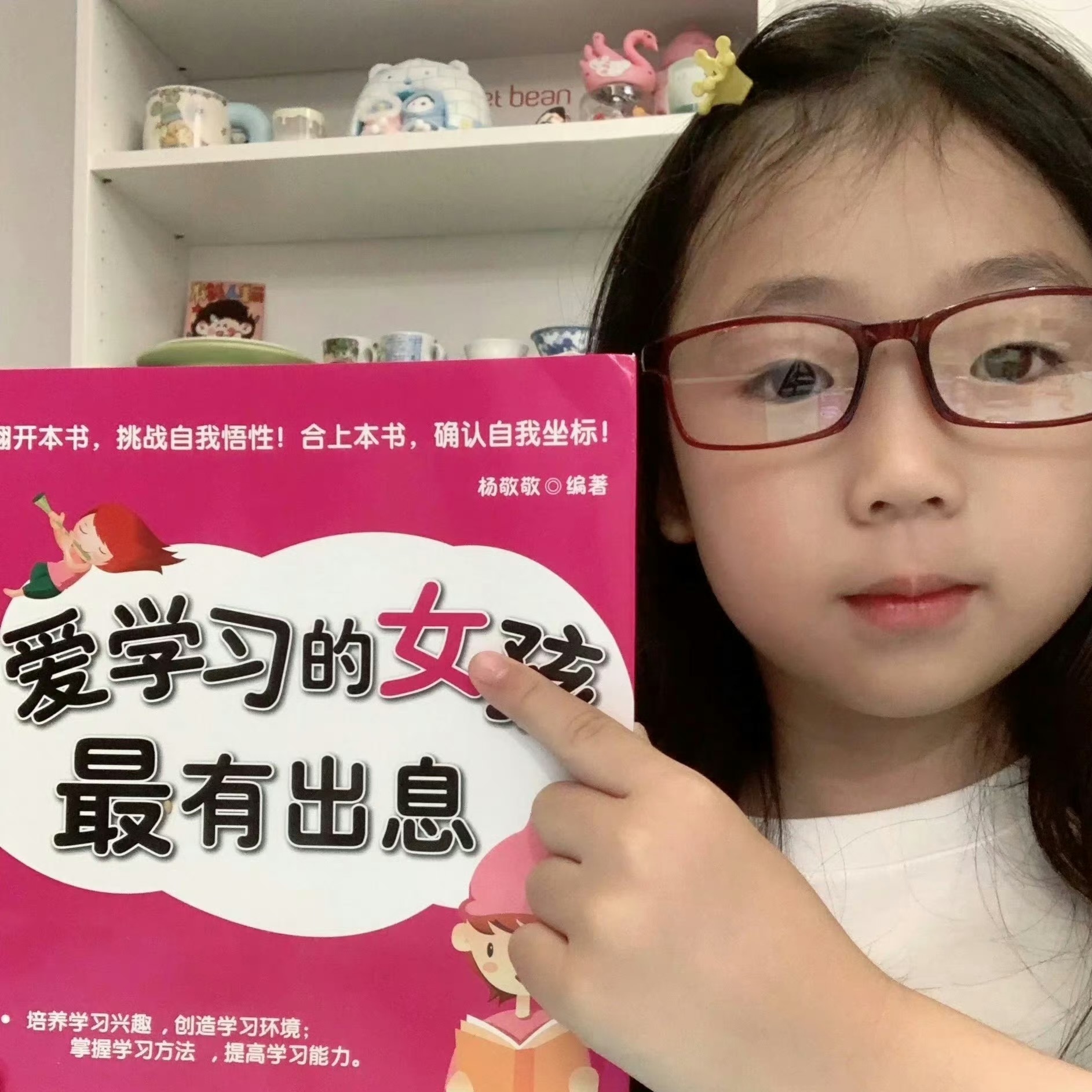 上海家教王老师
