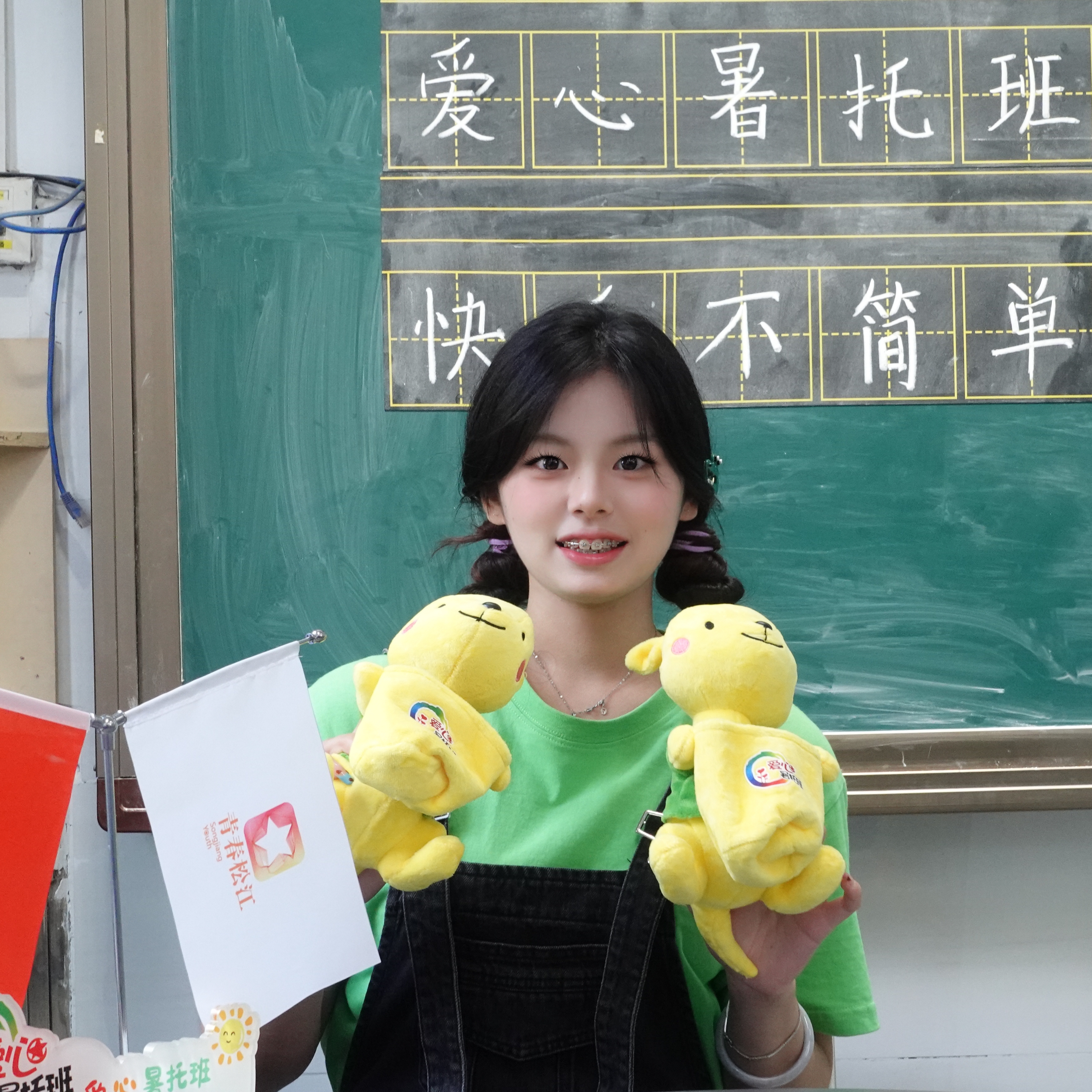 黄浦家教老师