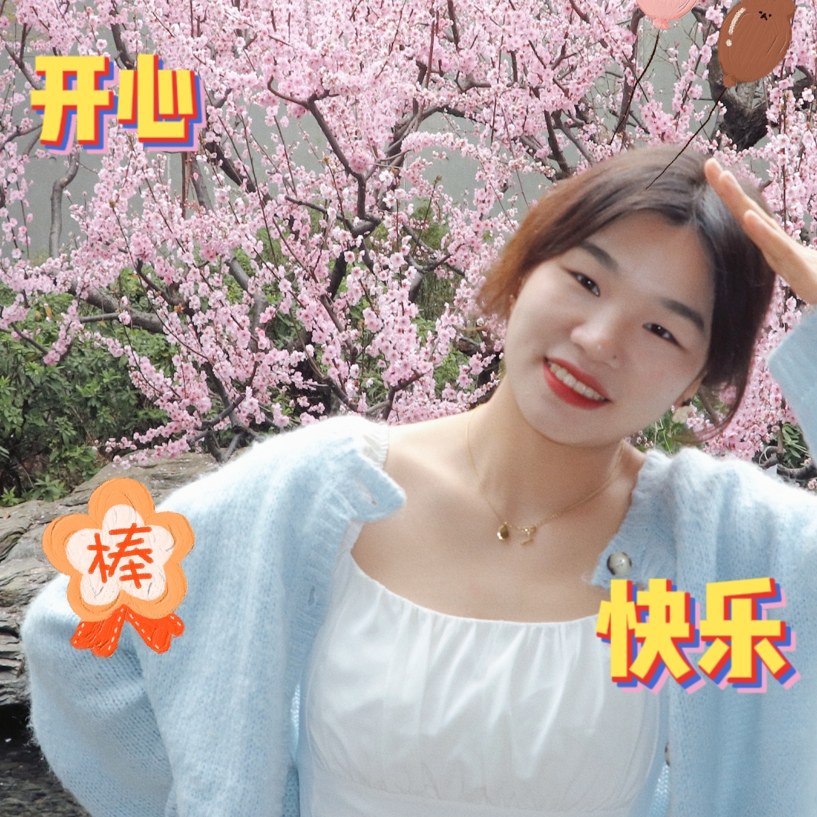金山家教老师