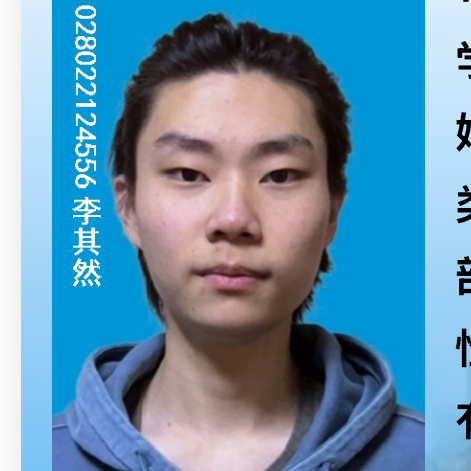 上海家教老师